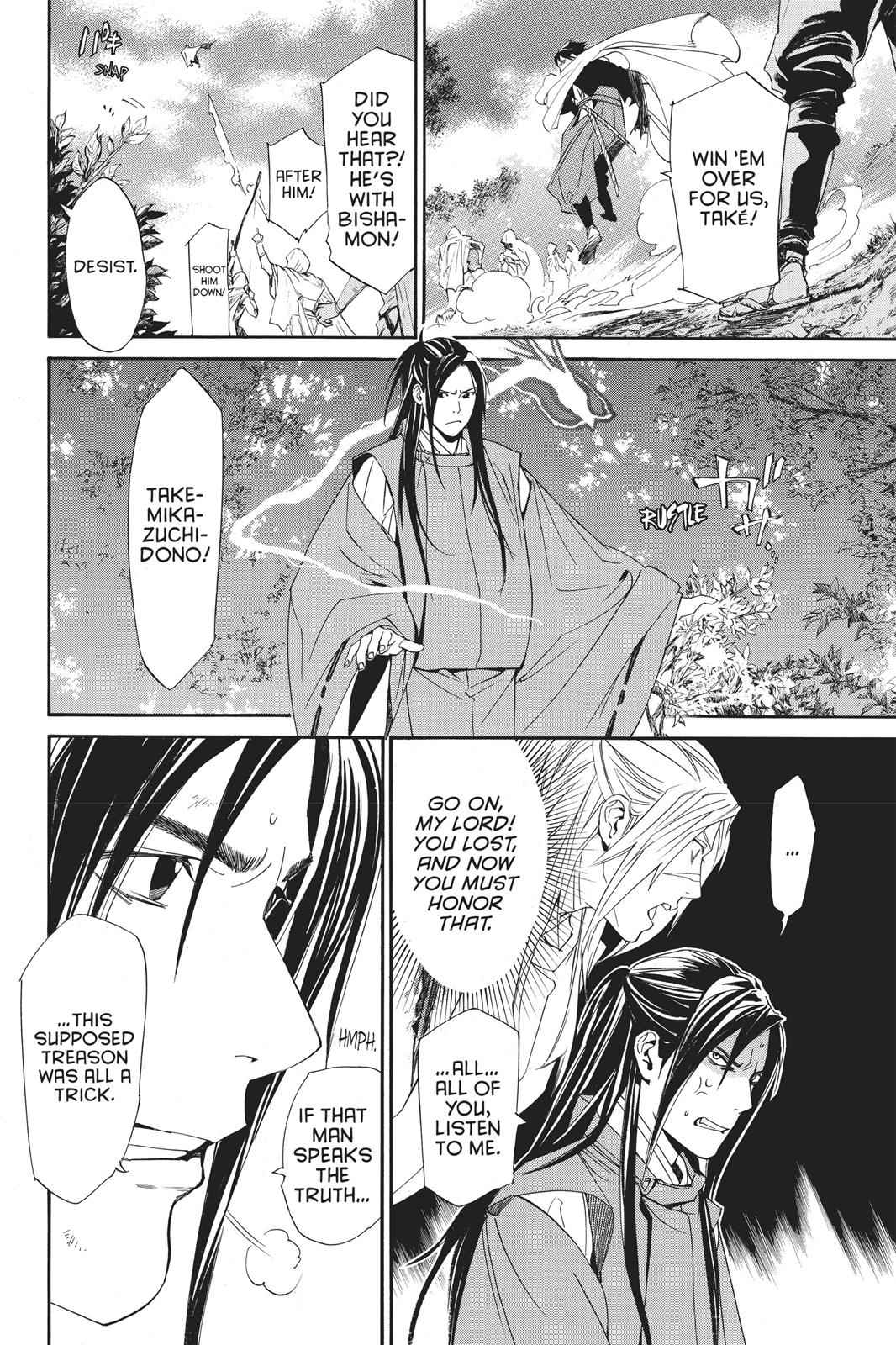 Noragami Chap 69 - Next Chap 70