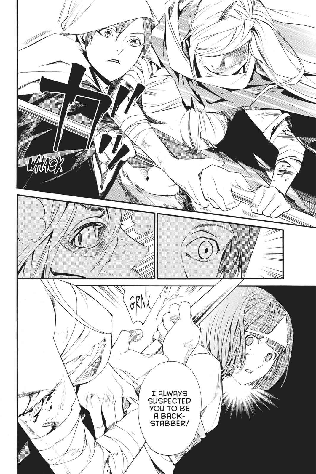 Noragami Chap 69 - Next Chap 70