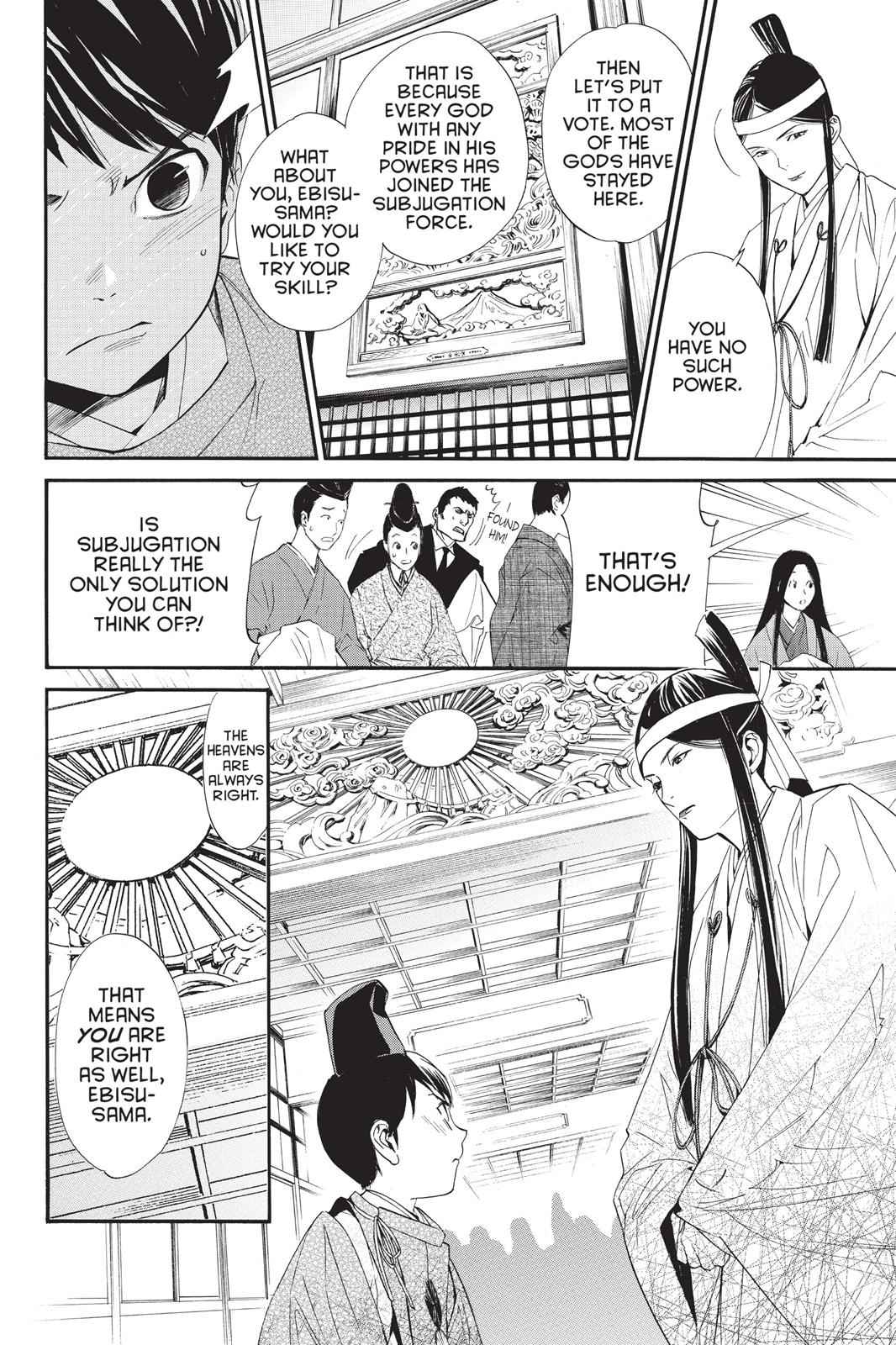 Noragami Chap 61 - Next Chap 62