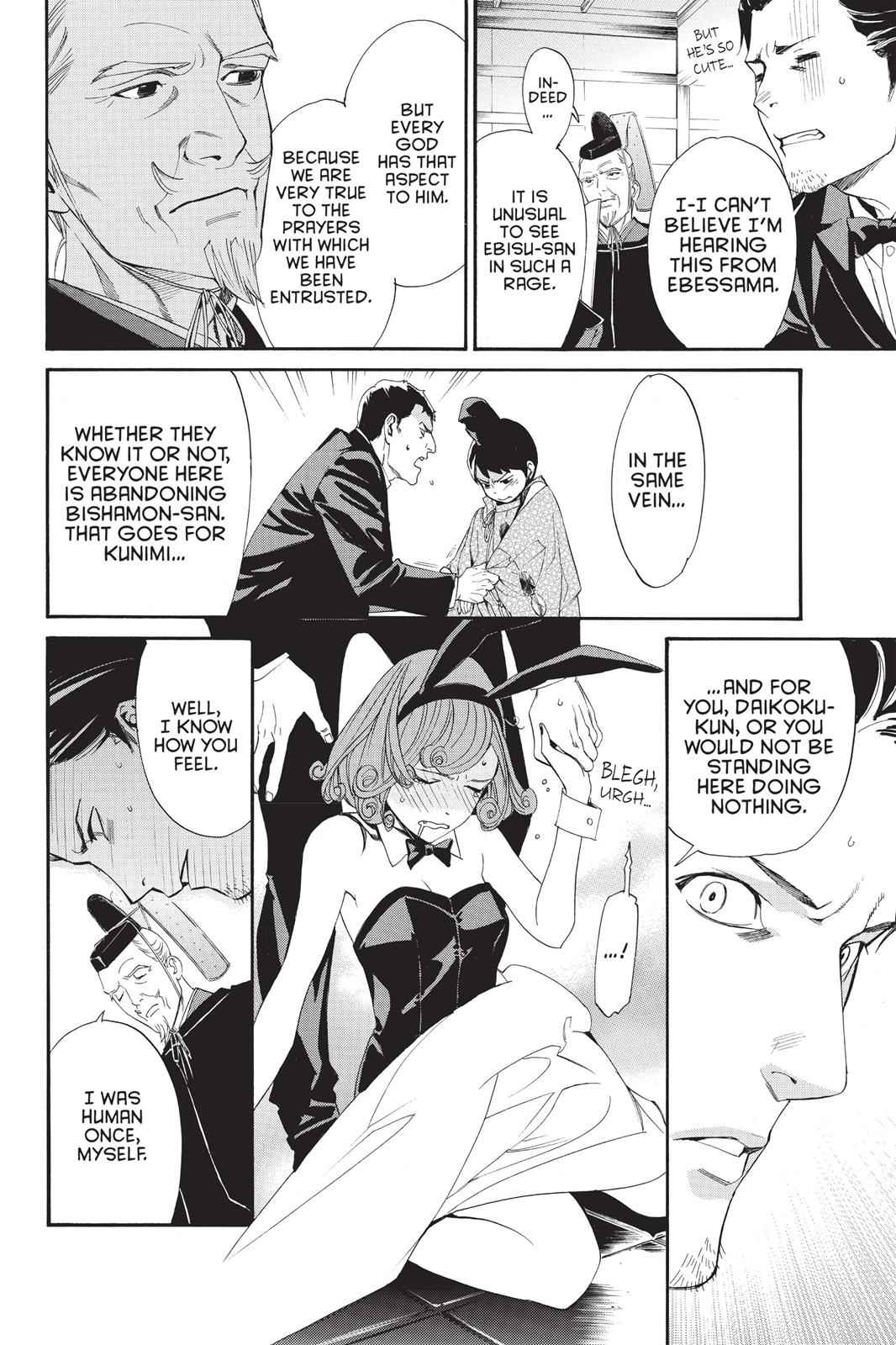 Noragami Chap 61 - Next Chap 62