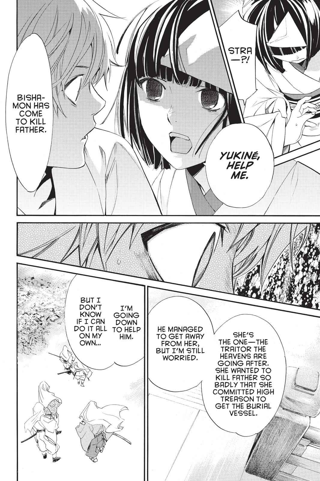 Noragami Chap 61 - Next Chap 62