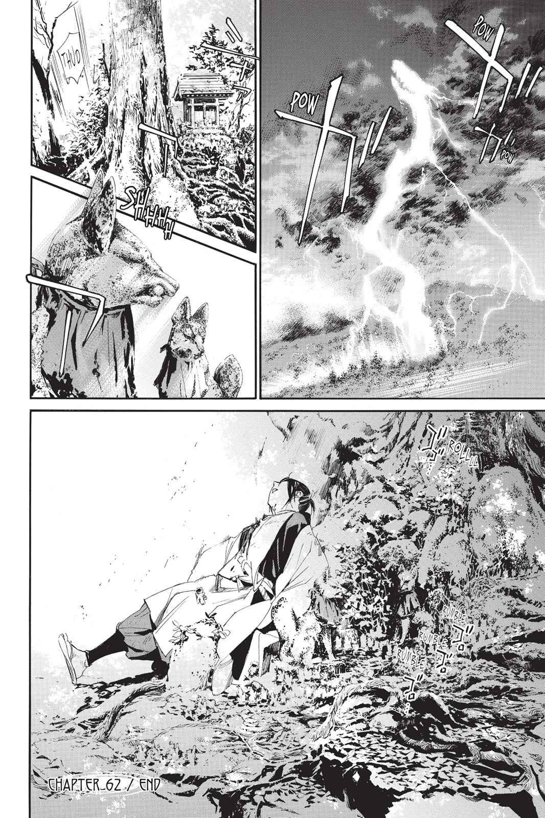 Noragami Chap 62 - Next Chap 63