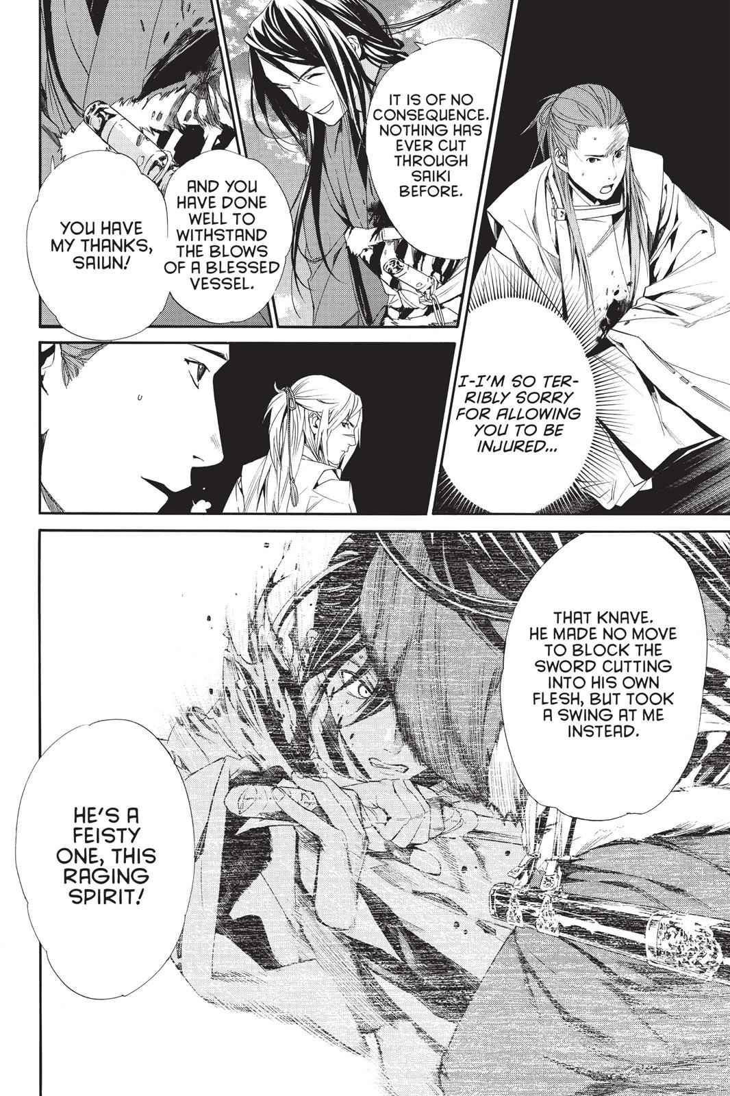 Noragami Chap 63 - Next Chap 64