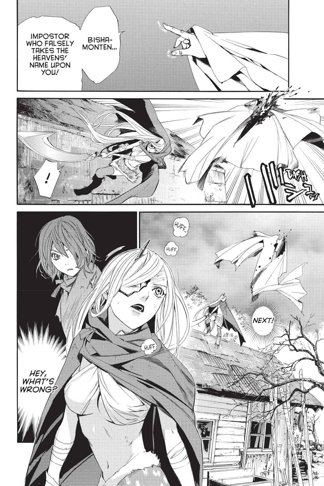 Noragami Chap 63 - Next Chap 64