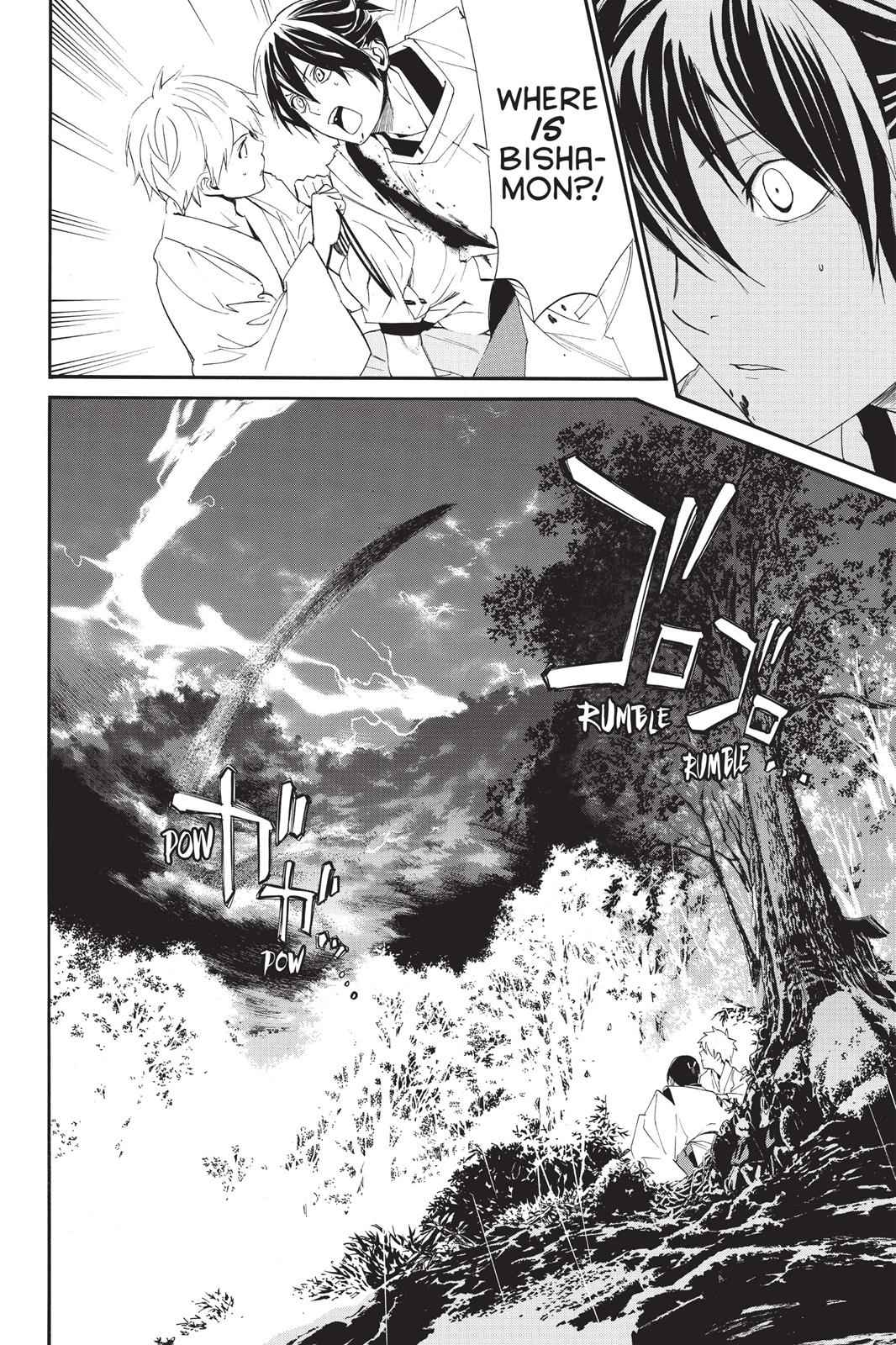 Noragami Chap 63 - Next Chap 64
