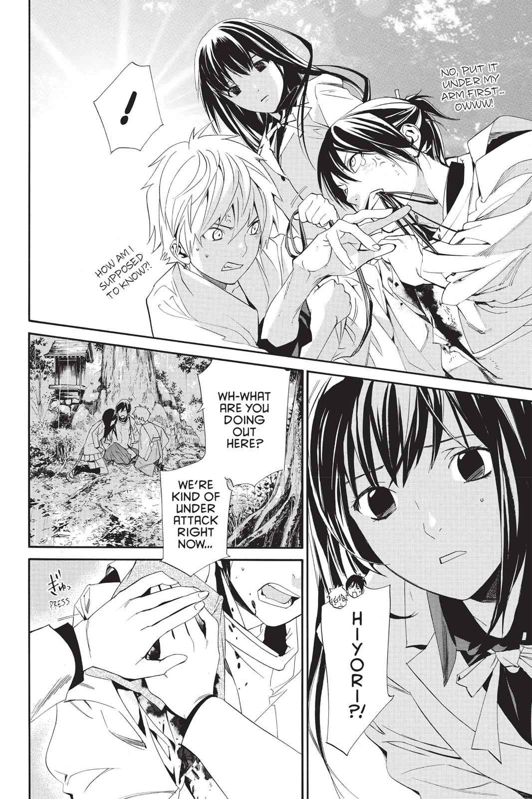 Noragami Chap 63 - Next Chap 64