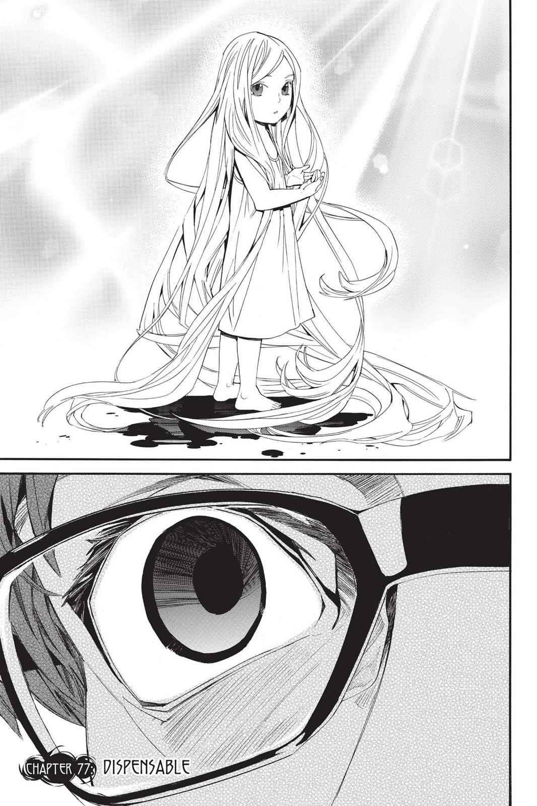 Noragami Chap 77 - Next Chap 78