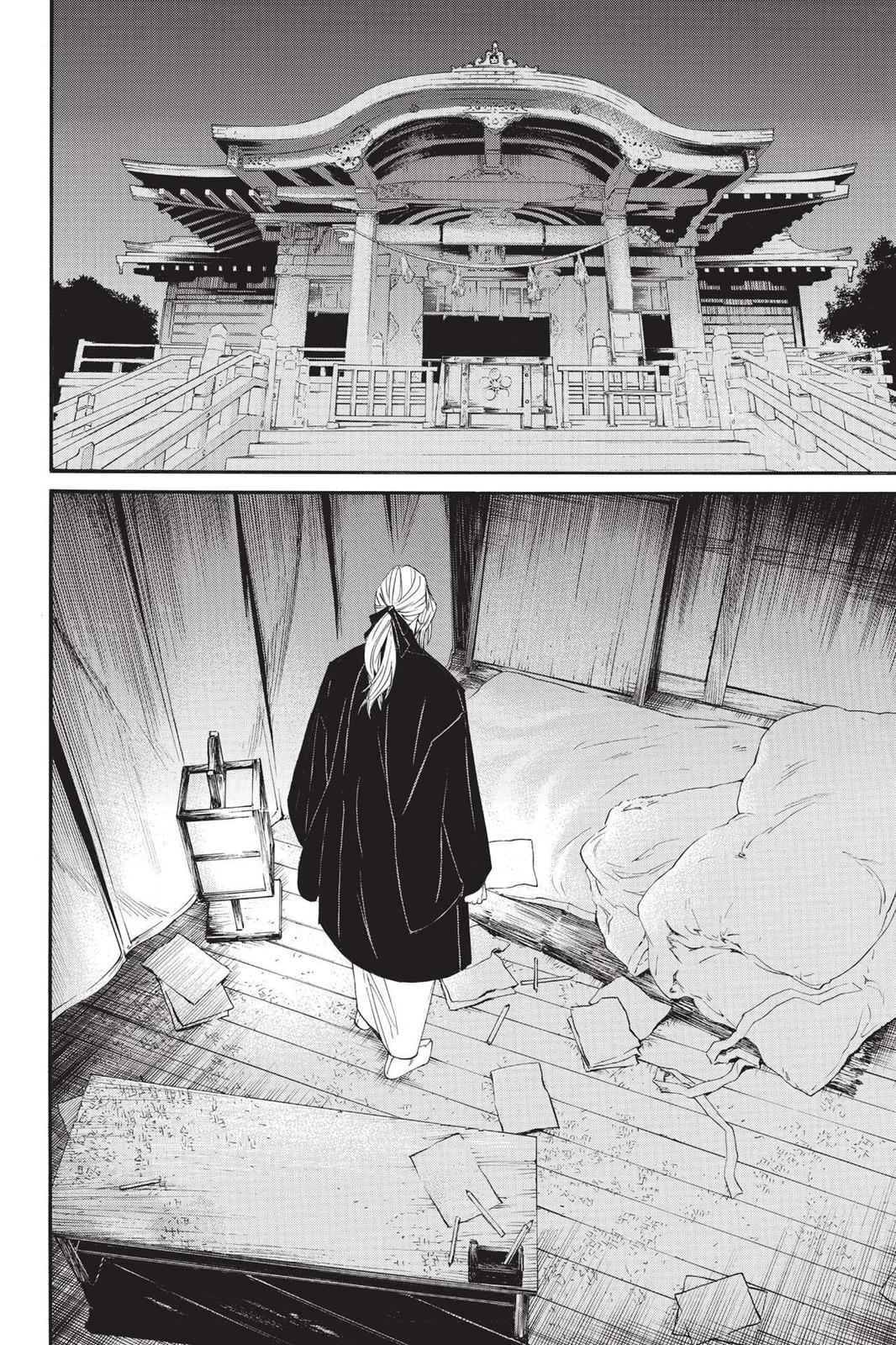 Noragami Chap 77 - Next Chap 78