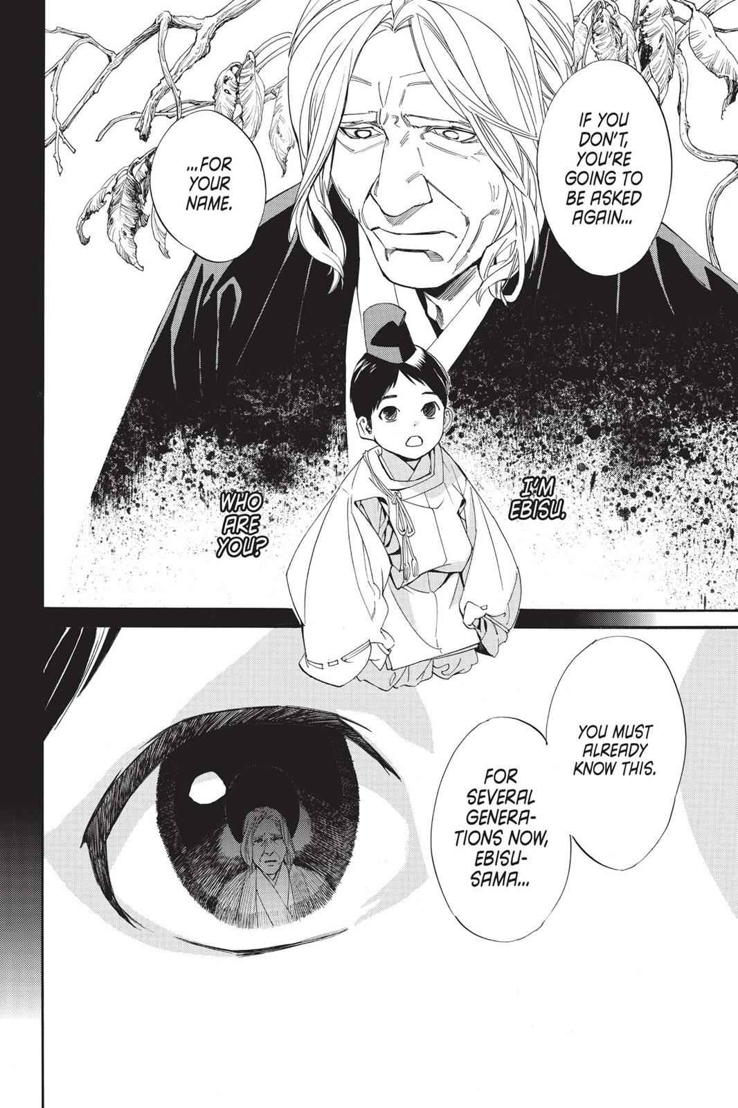 Noragami Chap 77 - Next Chap 78