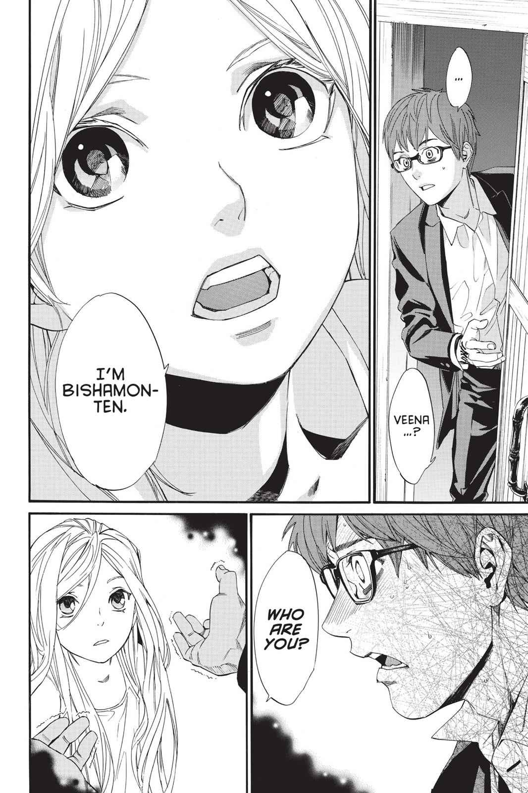 Noragami Chap 77 - Next Chap 78