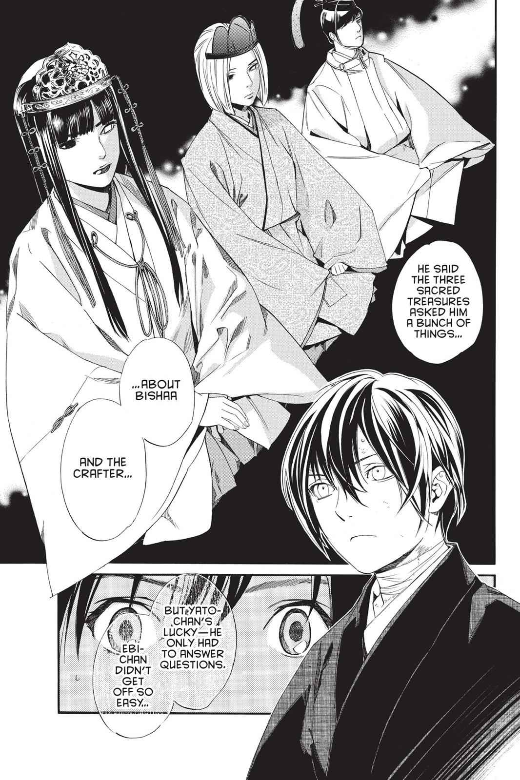 Noragami Chap 74 - Next Chap 75