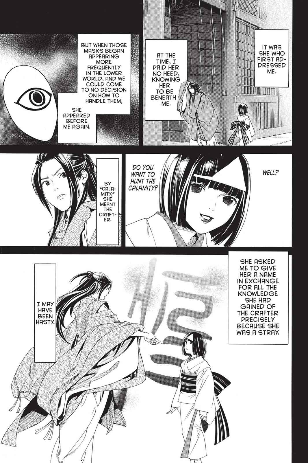 Noragami Chap 75 - Next Chap 76