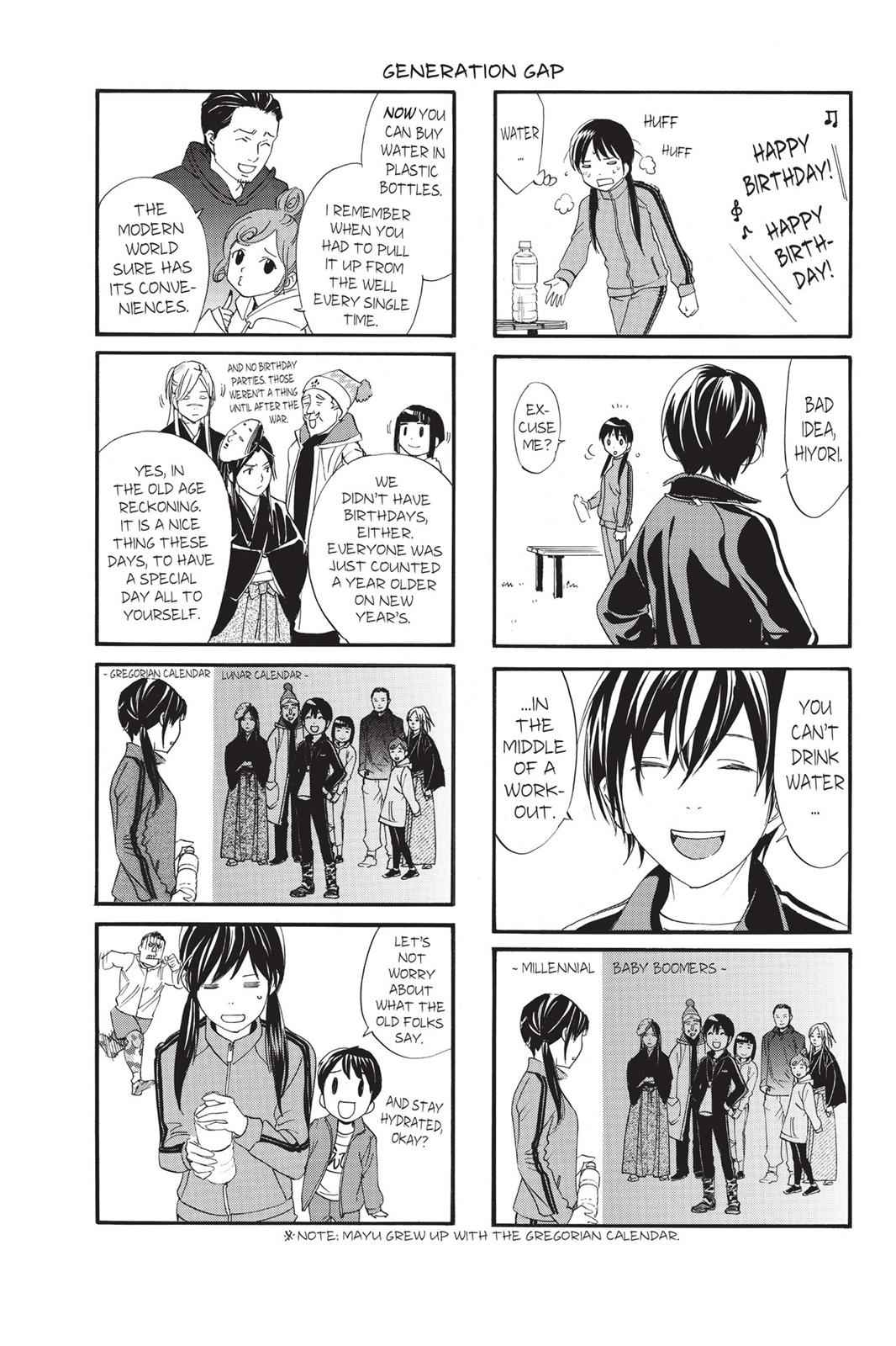 Noragami Chap 75 - Next Chap 76