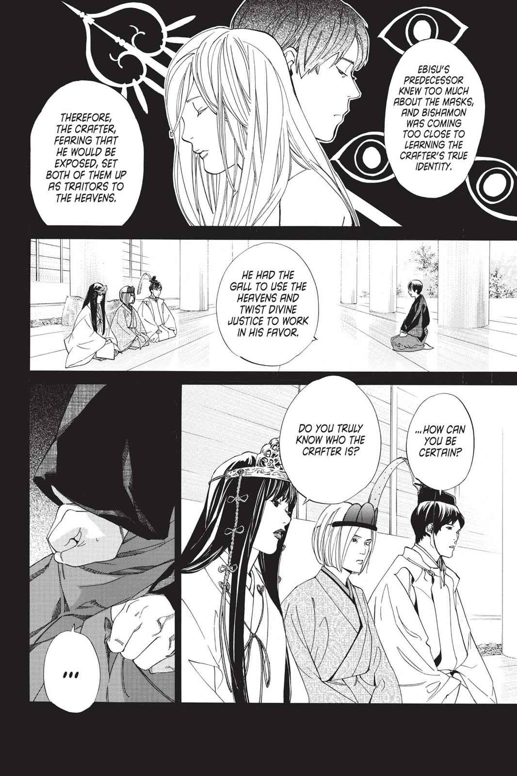 Noragami Chap 76 - Next Chap 77