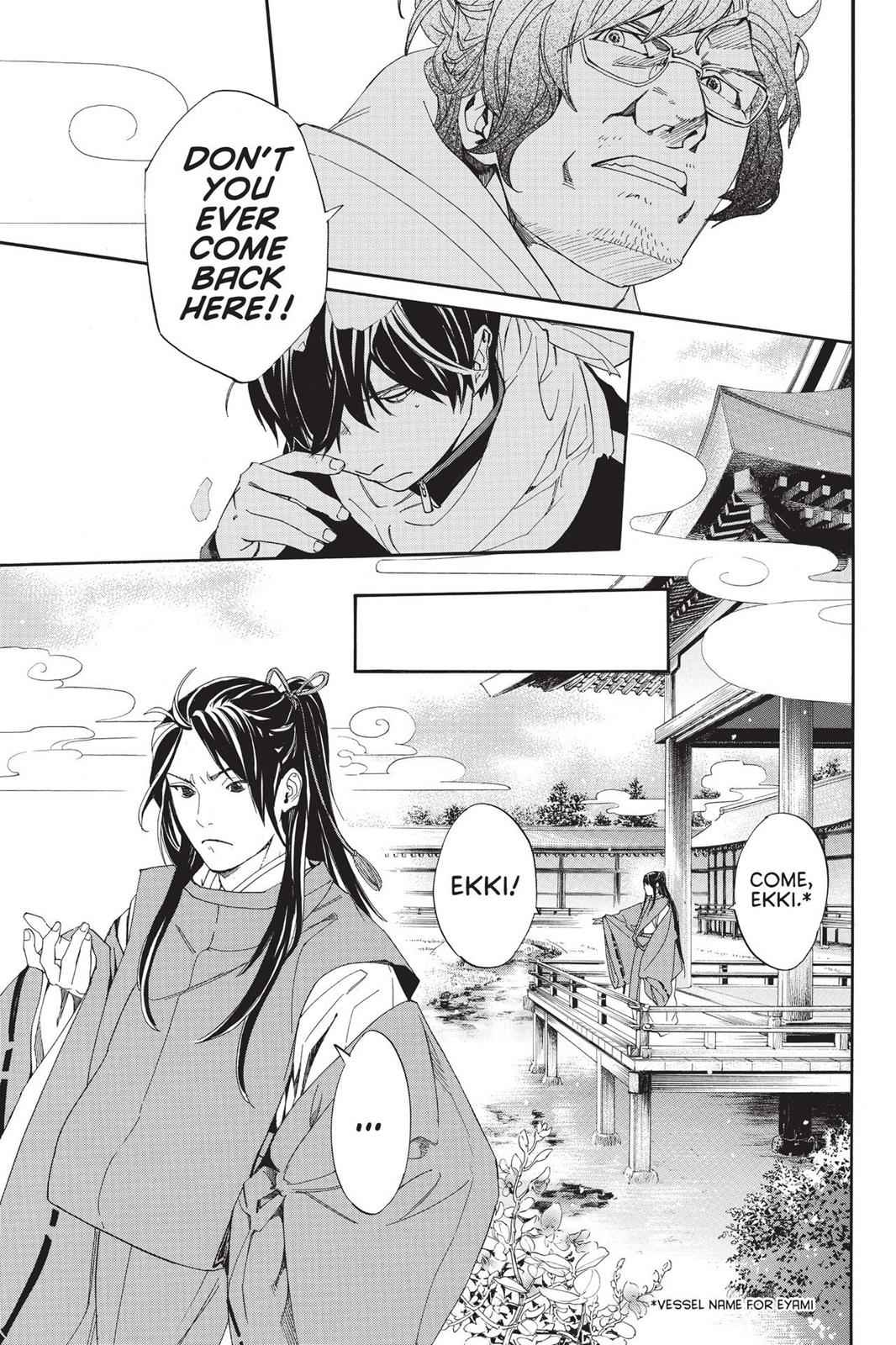 Noragami Chap 76 - Next Chap 77