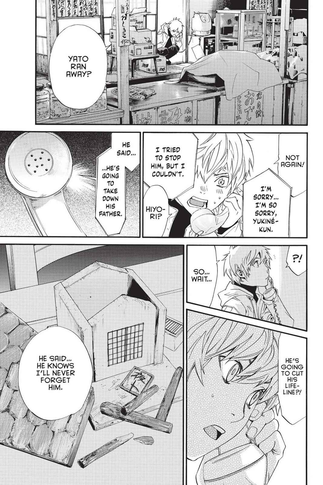 Noragami Chap 76 - Next Chap 77