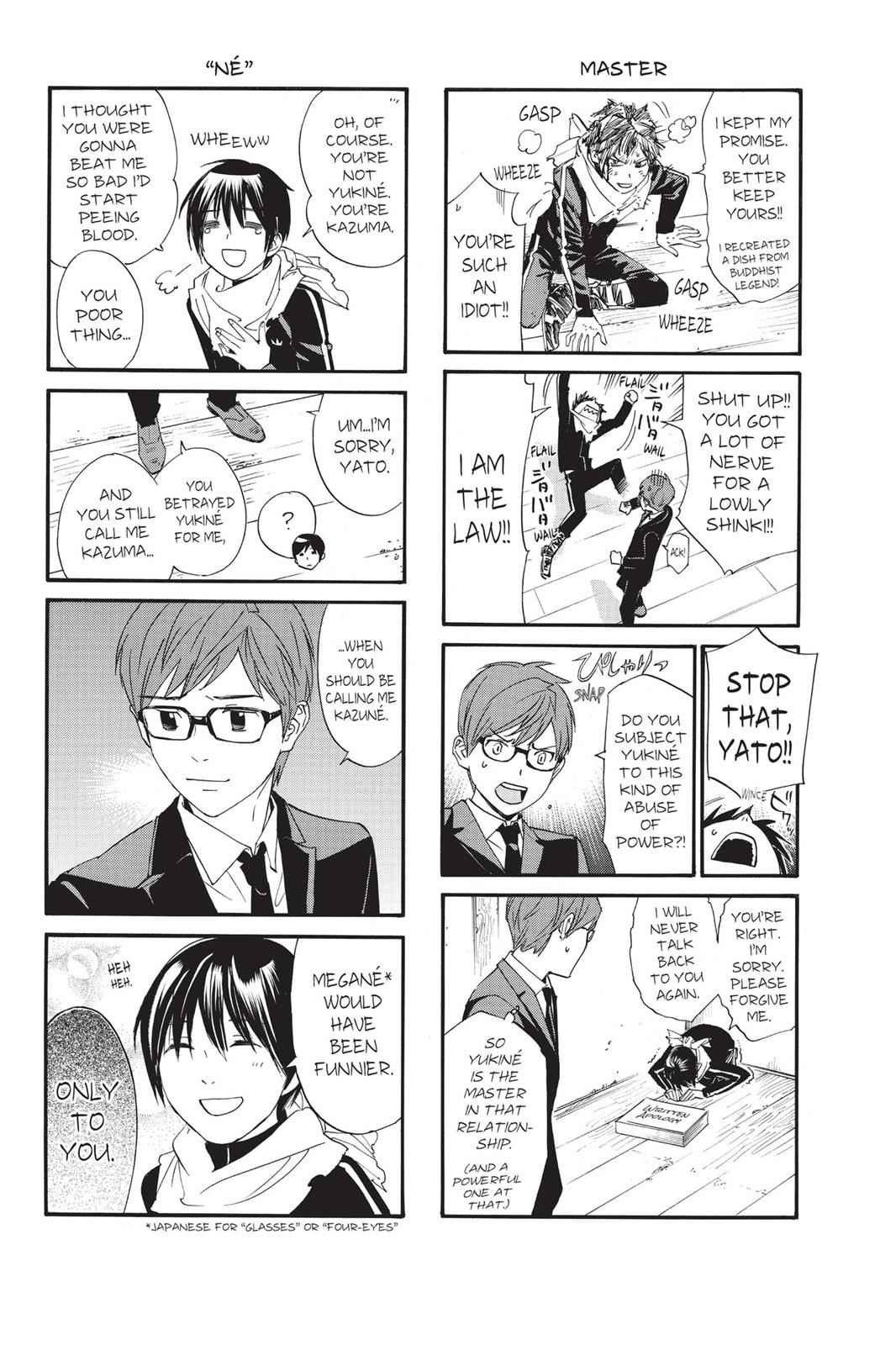 Noragami Chap 79 - Next Chap 80