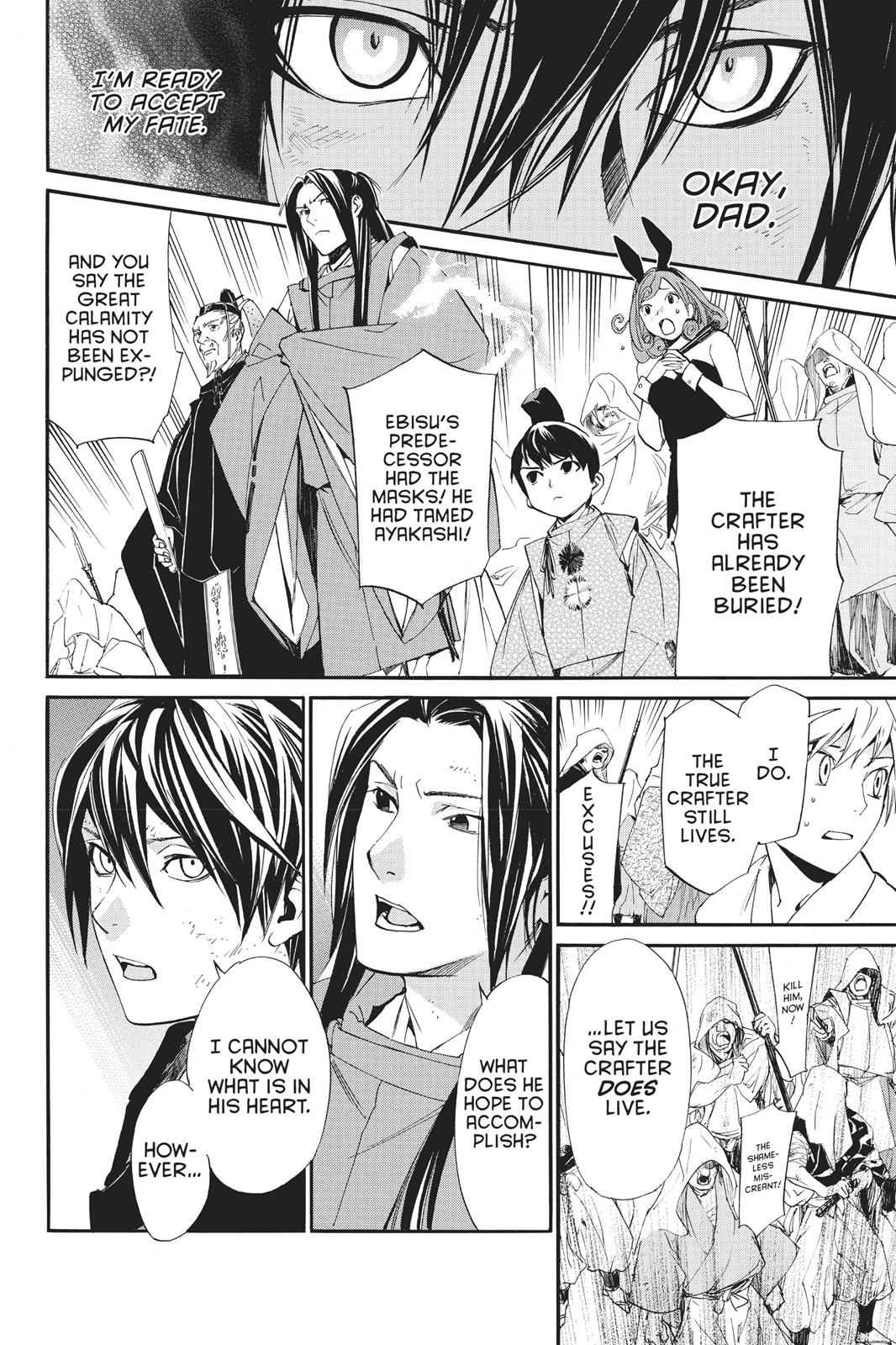 Noragami Chap 70 - Next Chap 71