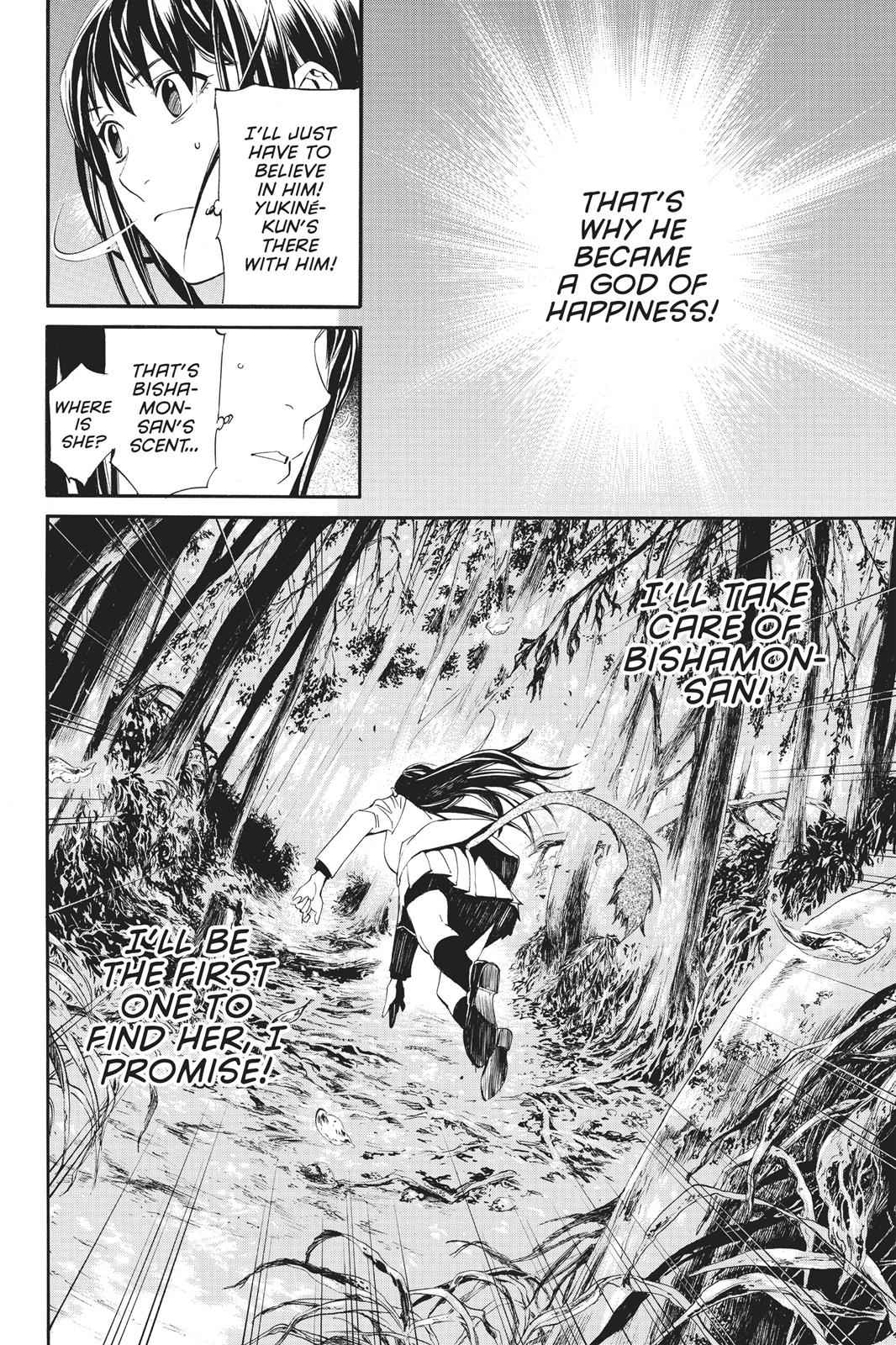 Noragami Chap 70 - Next Chap 71