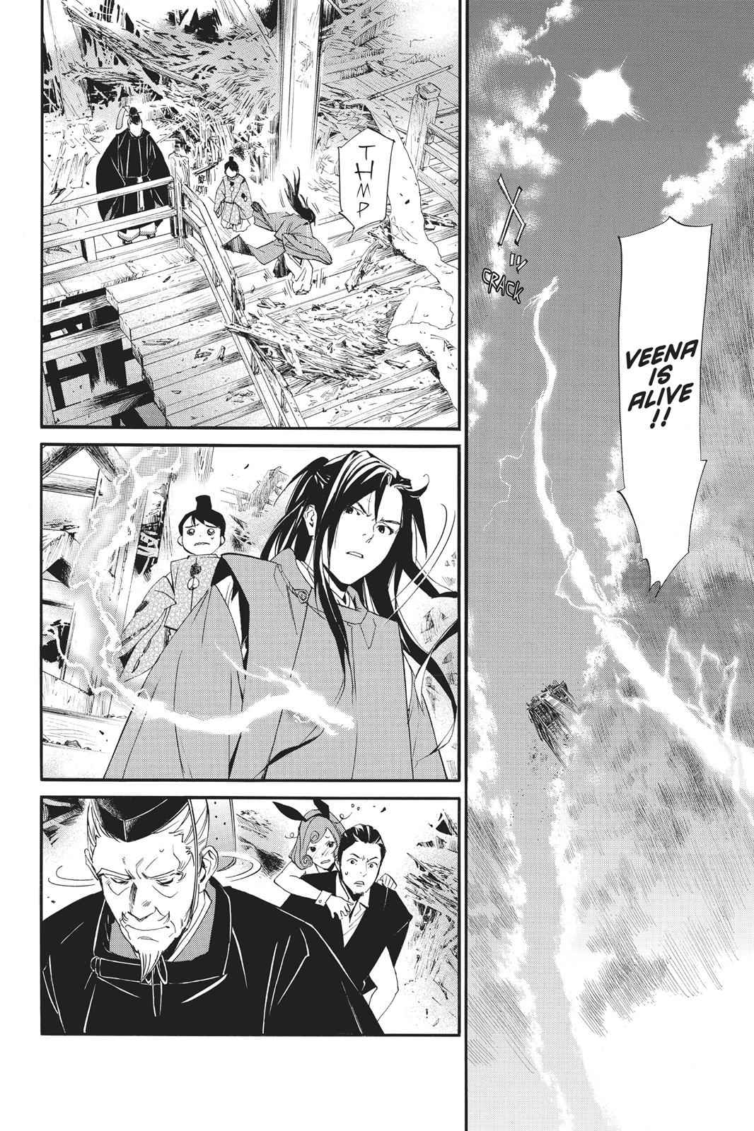 Noragami Chap 70 - Next Chap 71