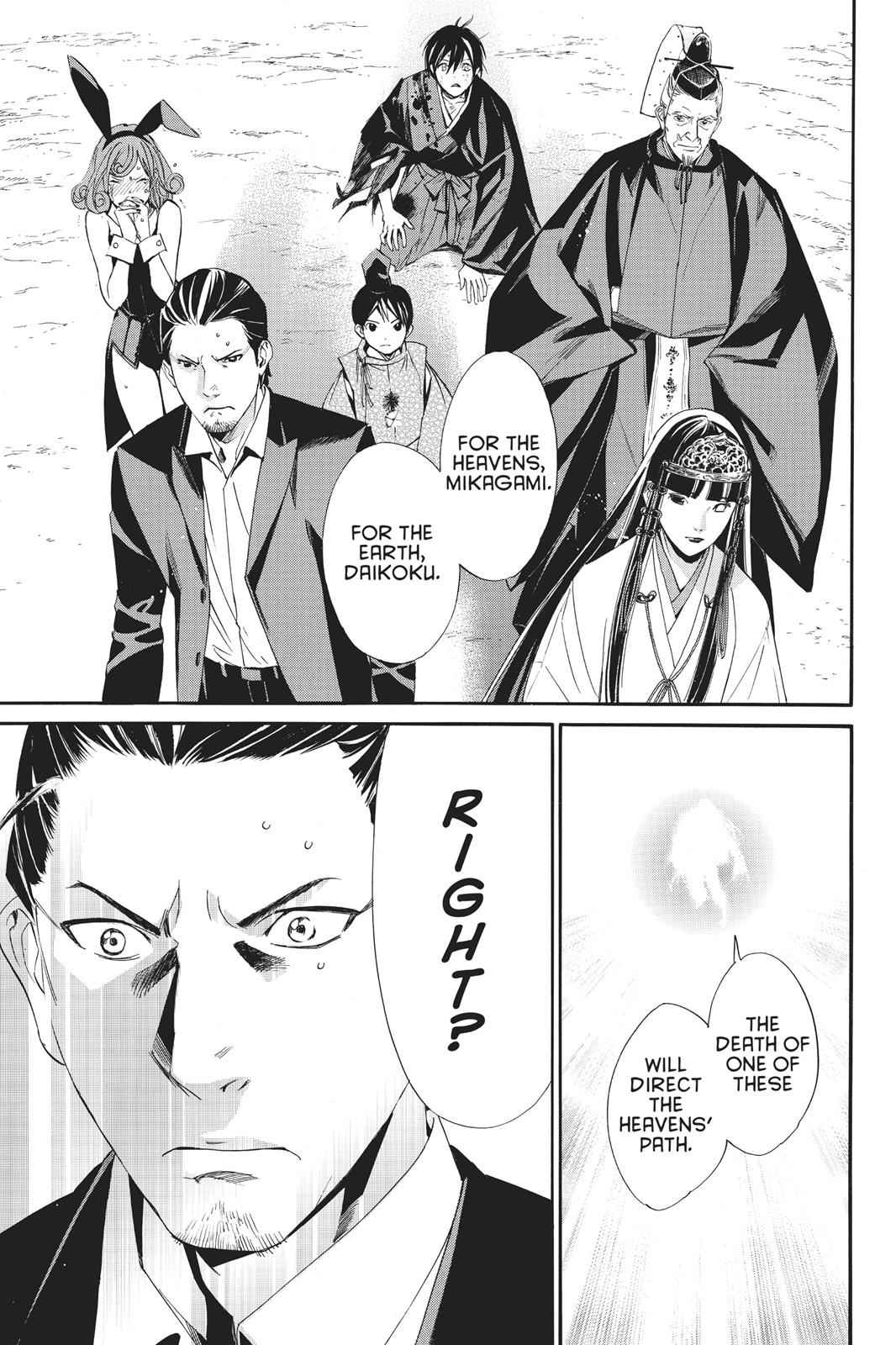 Noragami Chap 71 - Next Chap 72