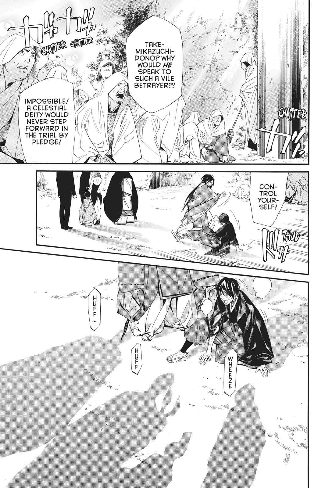 Noragami Chap 71 - Next Chap 72