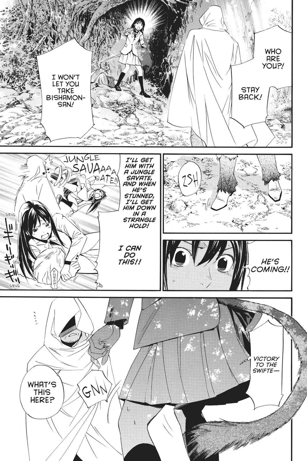 Noragami Chap 71 - Next Chap 72