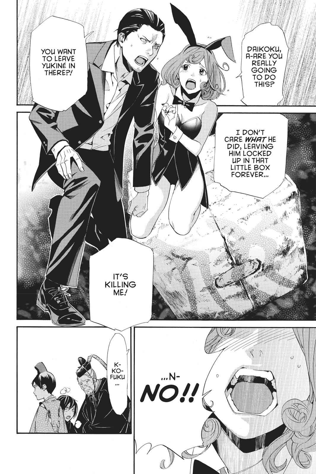 Noragami Chap 71 - Next Chap 72