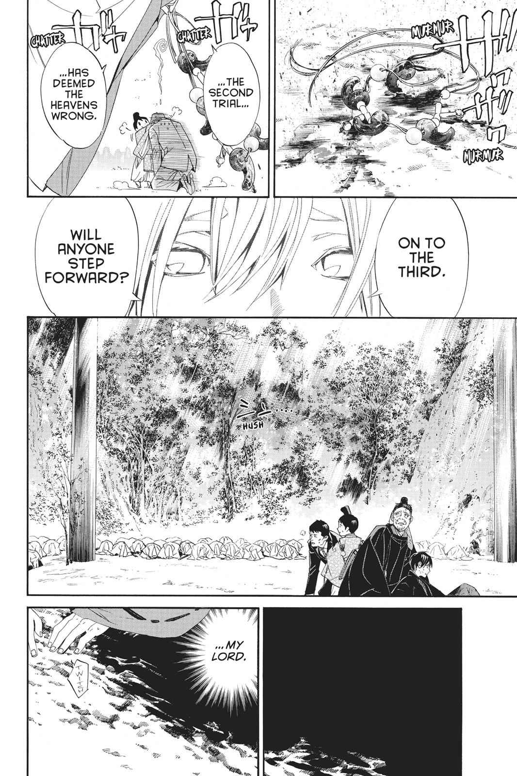 Noragami Chap 71 - Next Chap 72