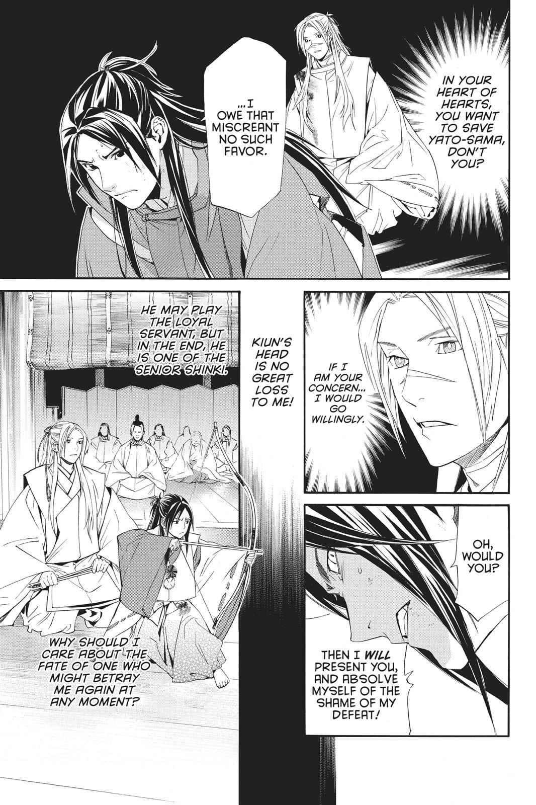 Noragami Chap 71 - Next Chap 72