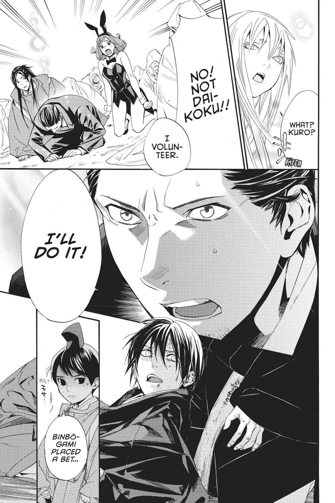 Noragami Chap 71 - Next Chap 72
