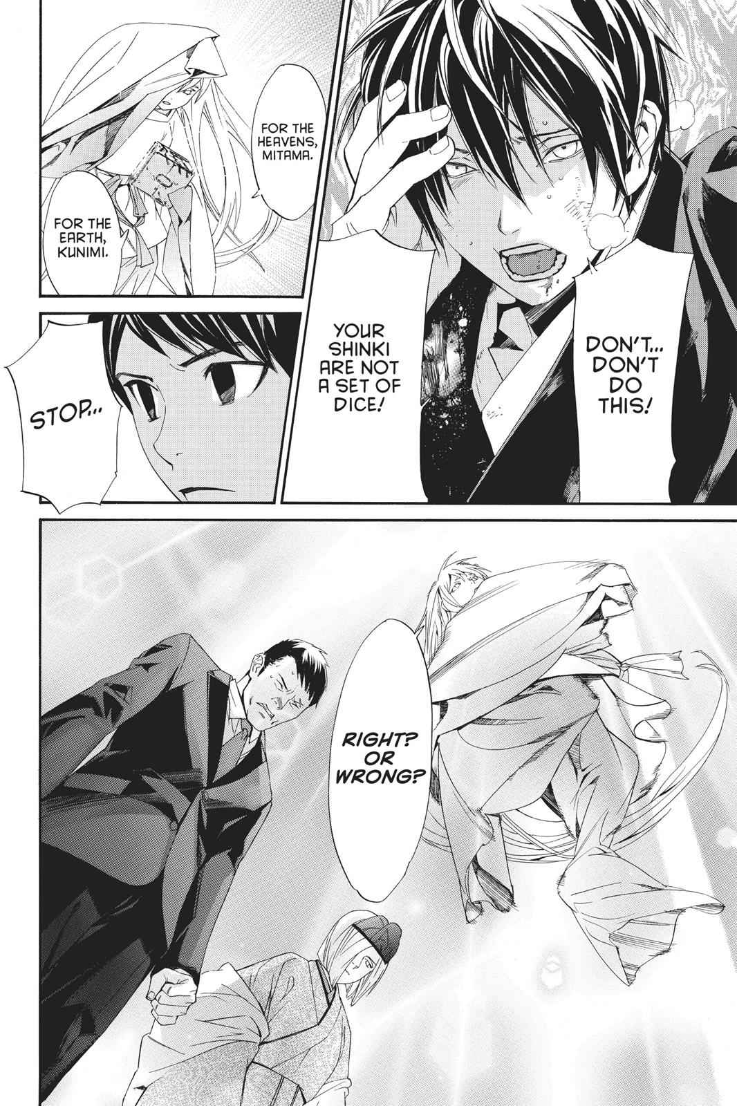 Noragami Chap 71 - Next Chap 72