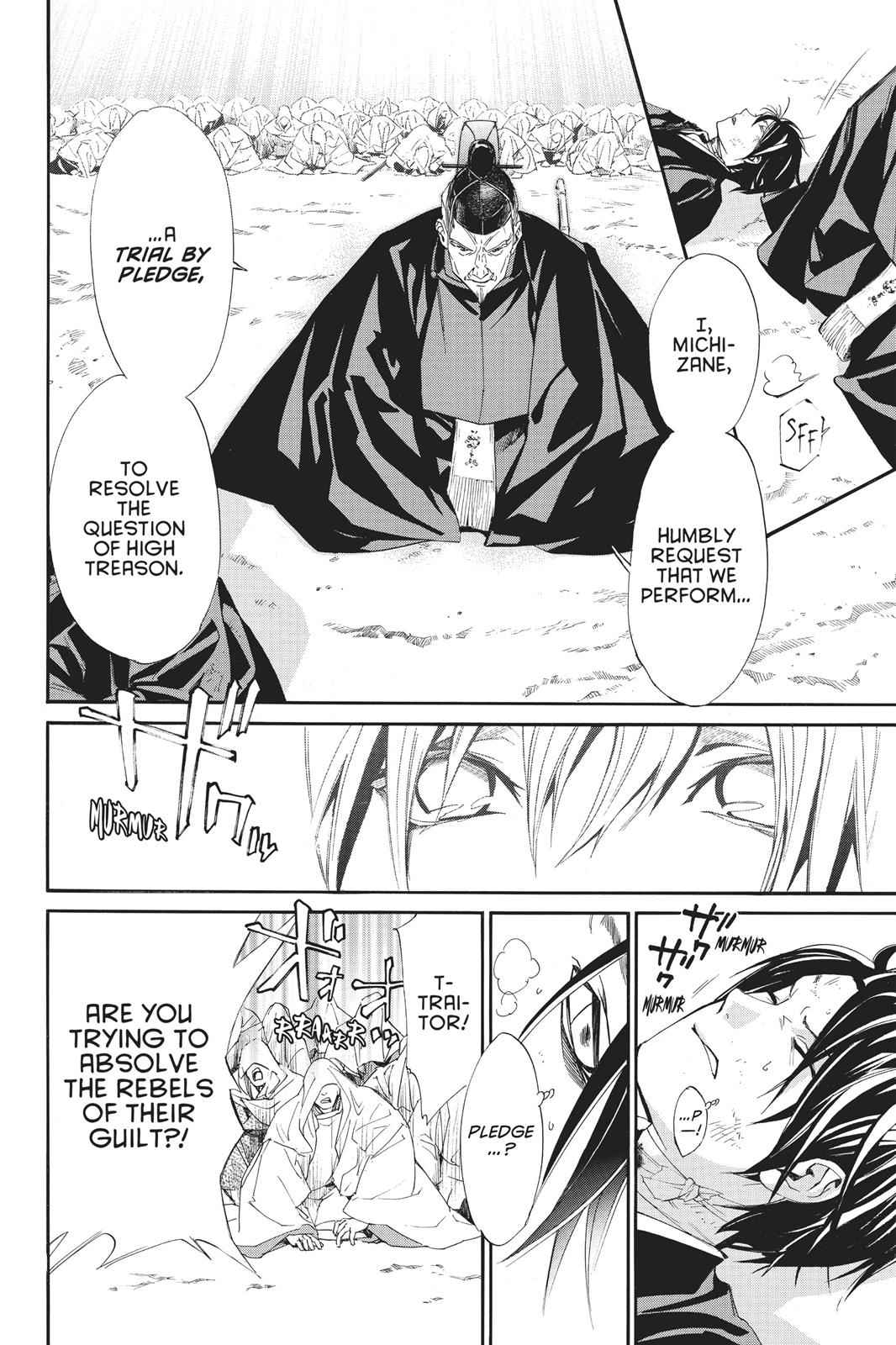 Noragami Chap 71 - Next Chap 72