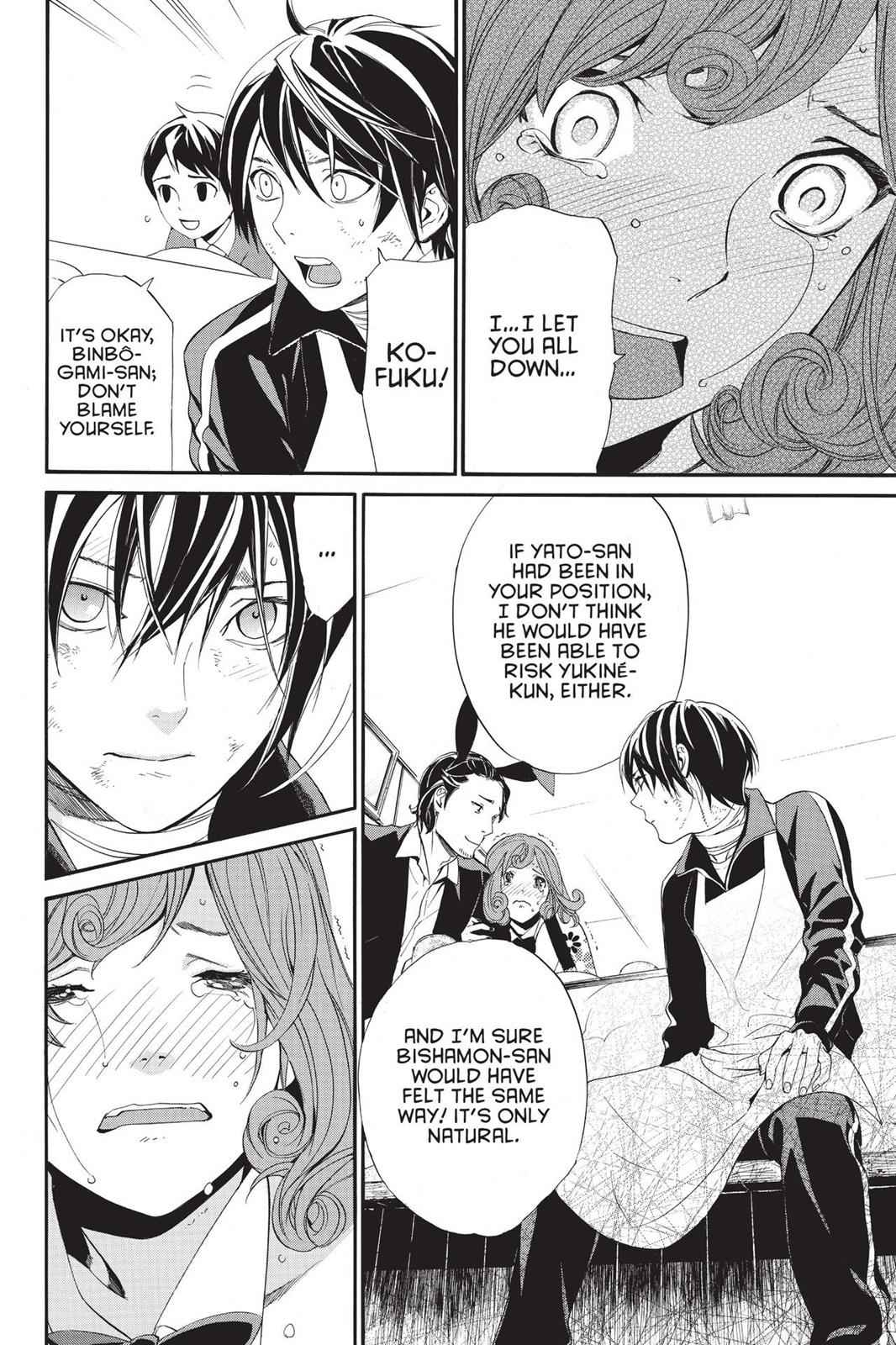 Noragami Chap 72 - Next Chap 73