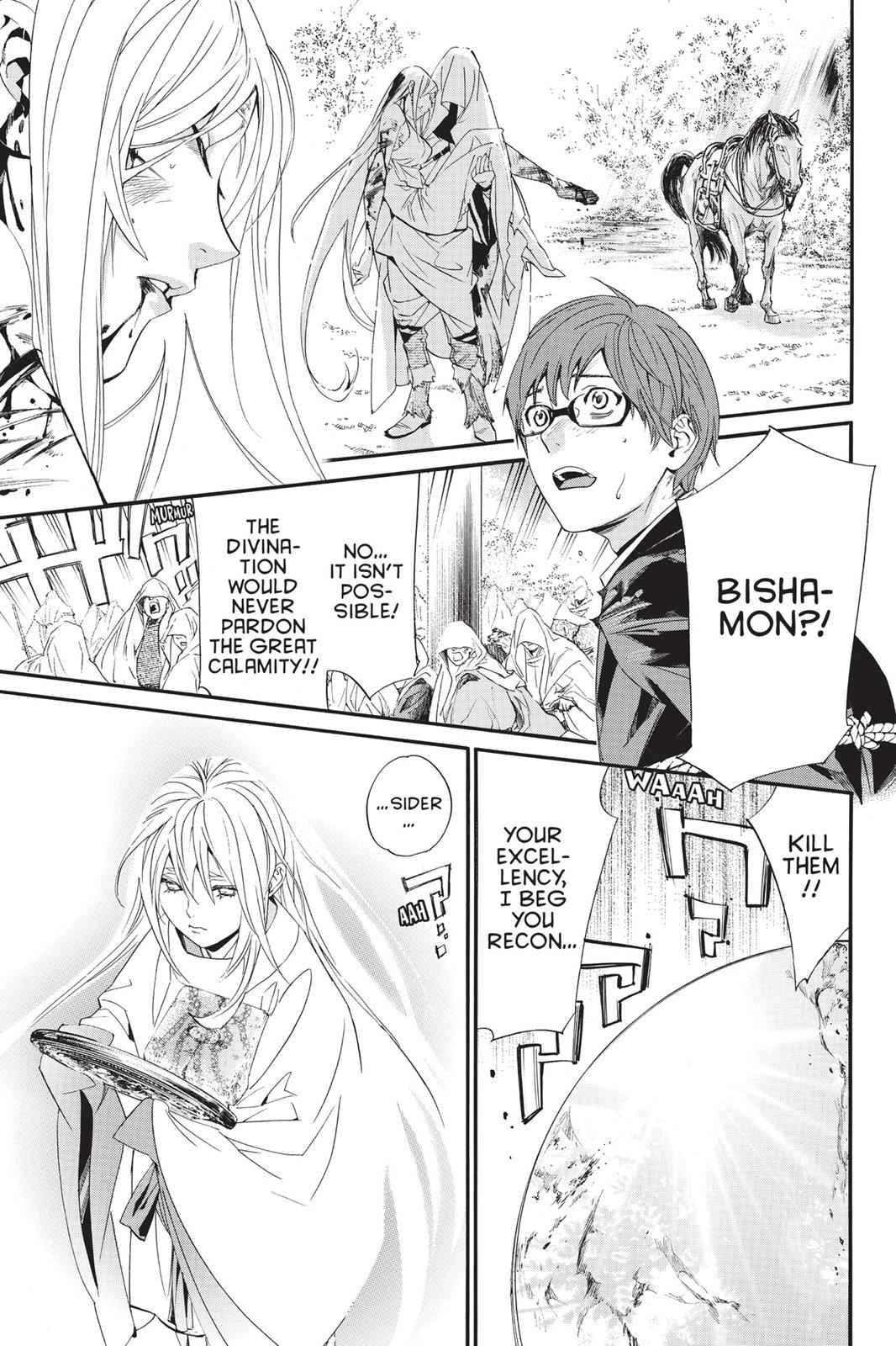 Noragami Chap 72 - Next Chap 73