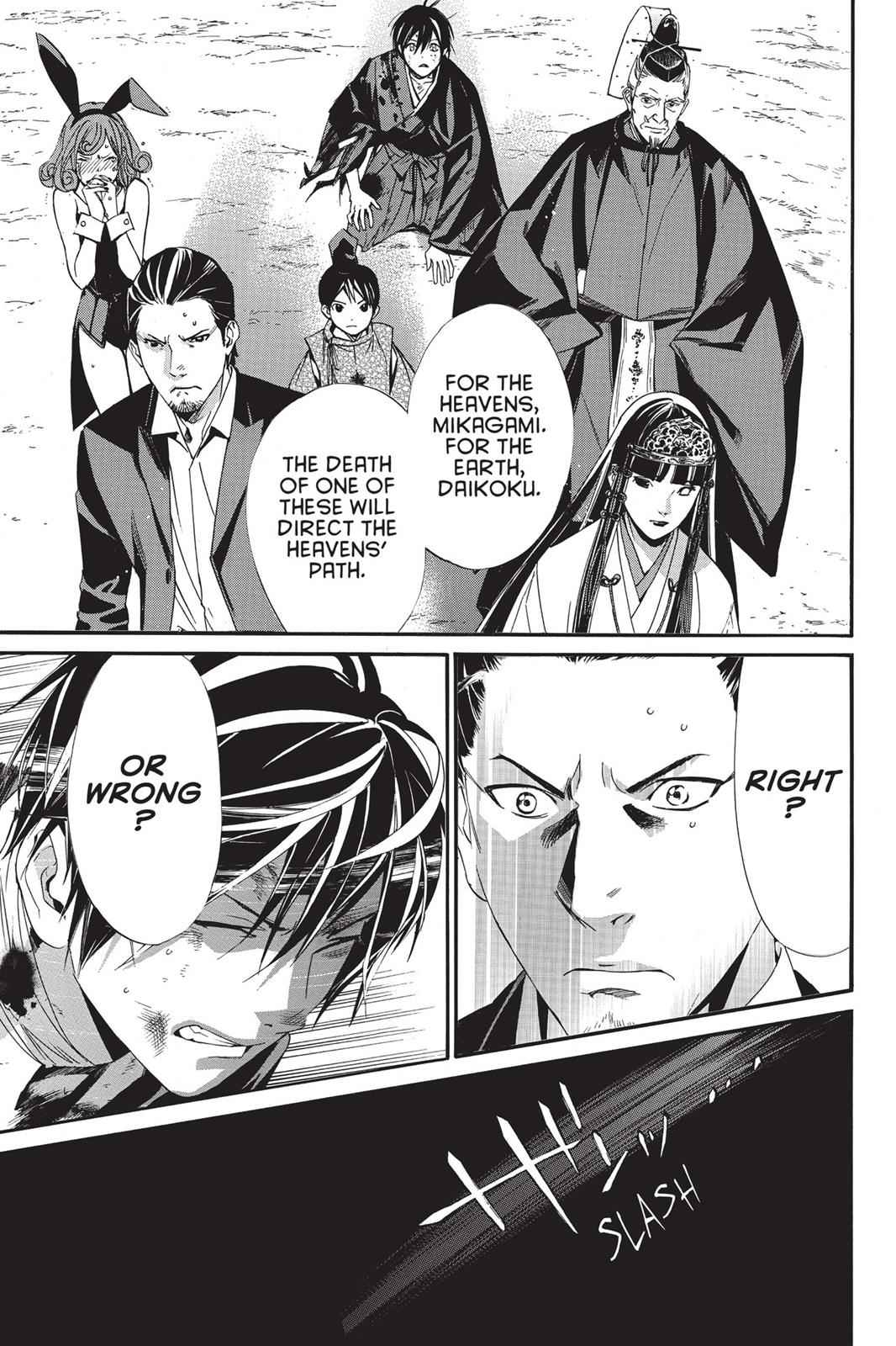 Noragami Chap 72 - Next Chap 73