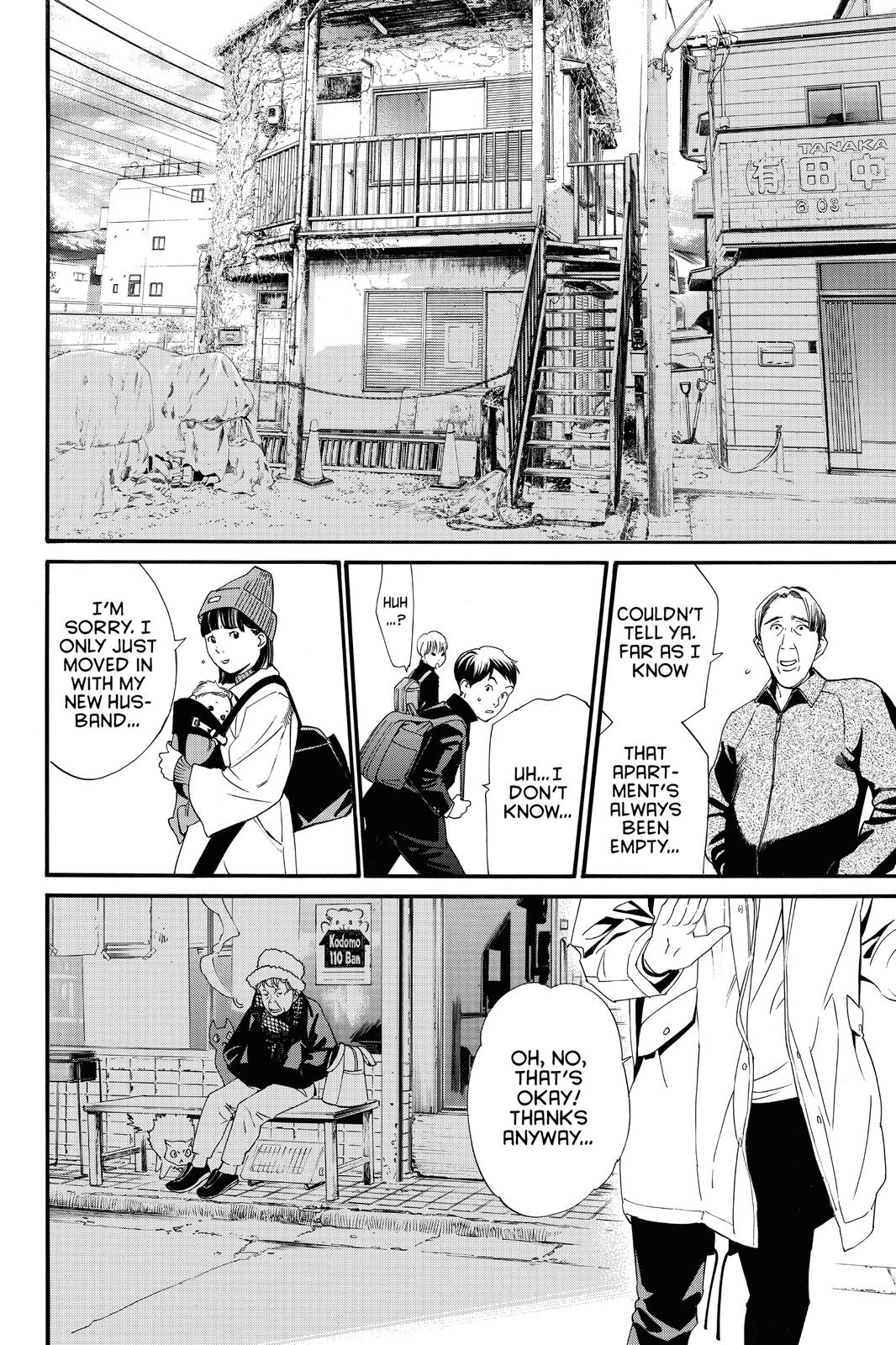 Noragami Chap 87 - Next Chap 88