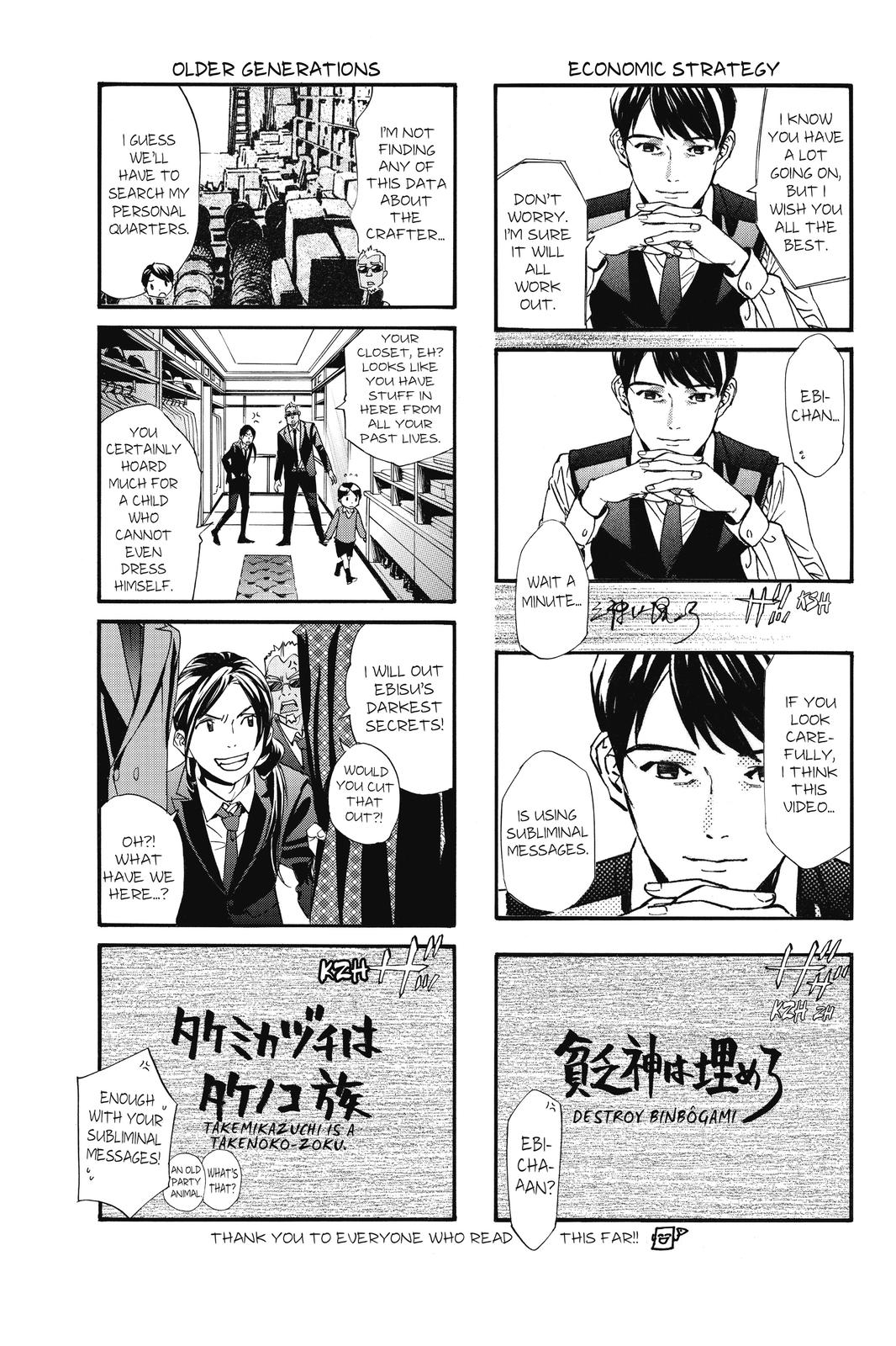Noragami Chap 87 - Next Chap 88