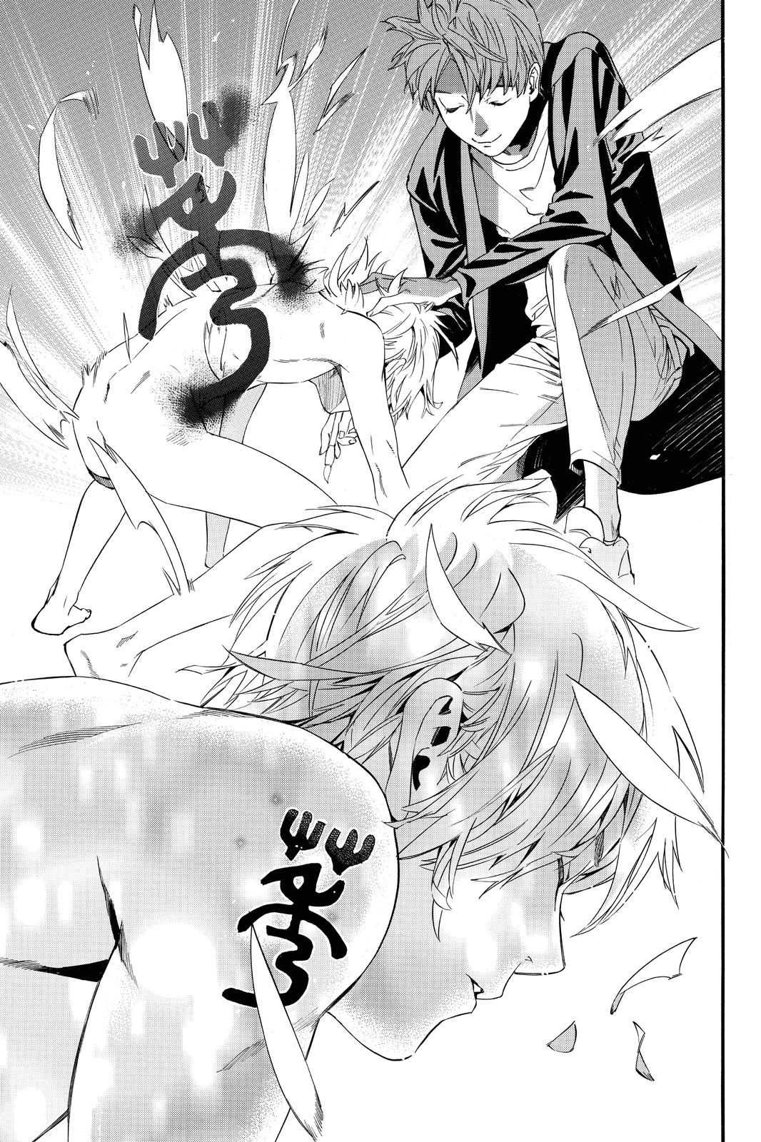 Noragami Chap 84 - Next Chap 85