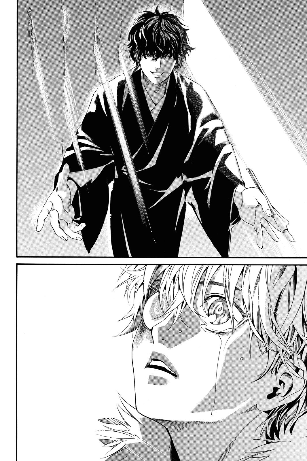 Noragami Chap 84 - Next Chap 85