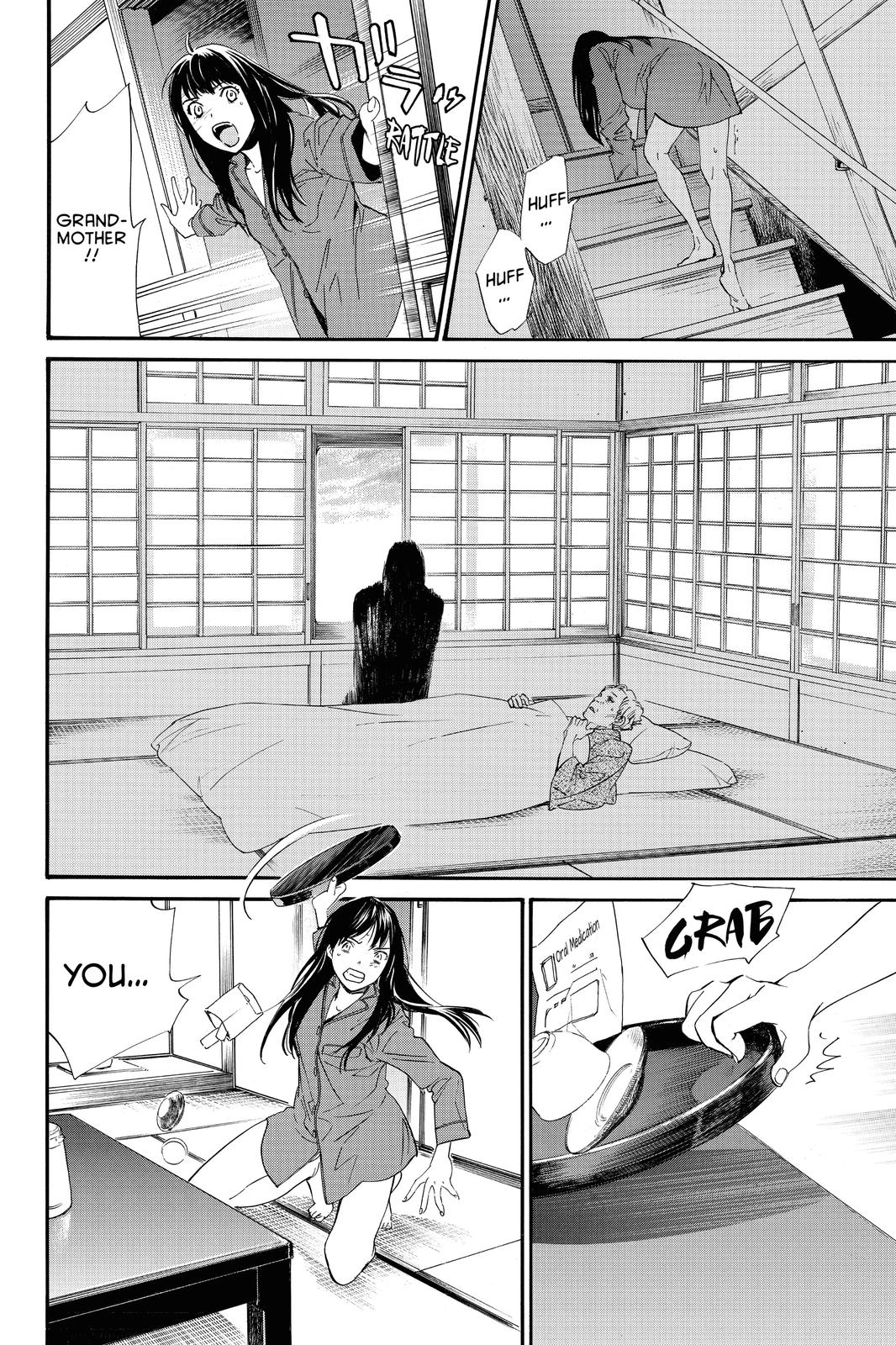 Noragami Chap 85 - Next Chap 86