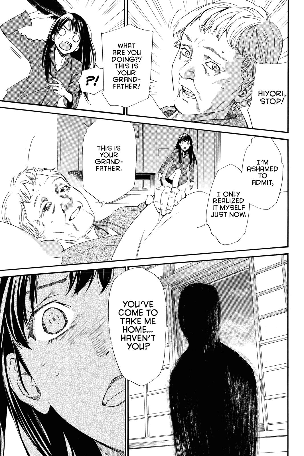 Noragami Chap 85 - Next Chap 86