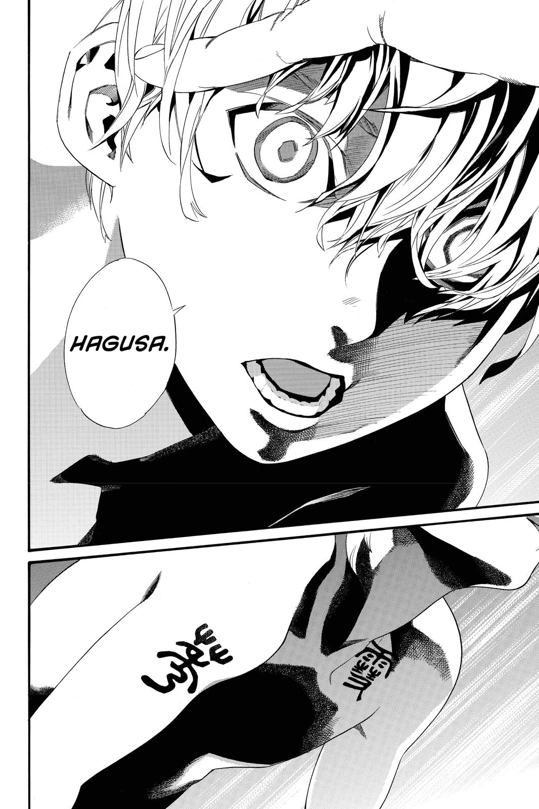 Noragami Chap 85 - Next Chap 86