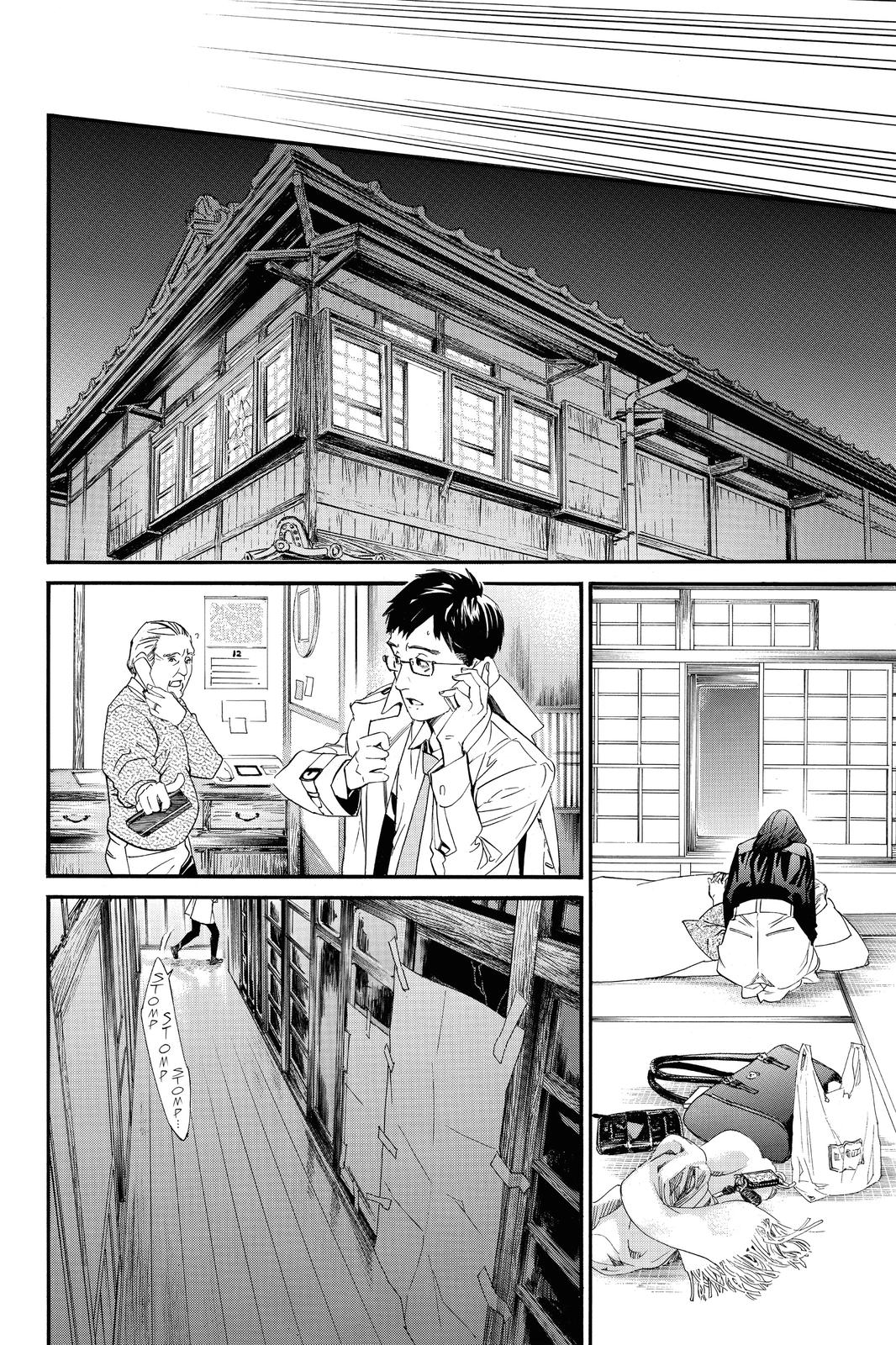 Noragami Chap 85 - Next Chap 86