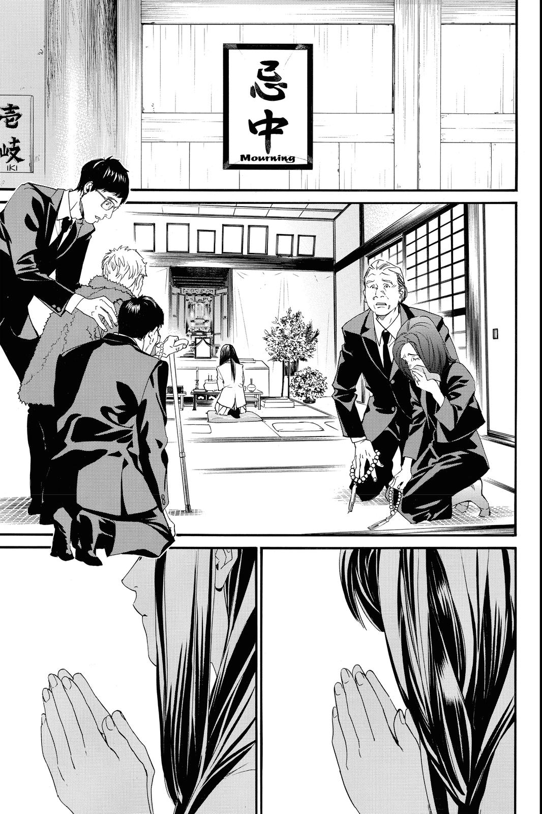 Noragami Chap 86 - Next Chap 87