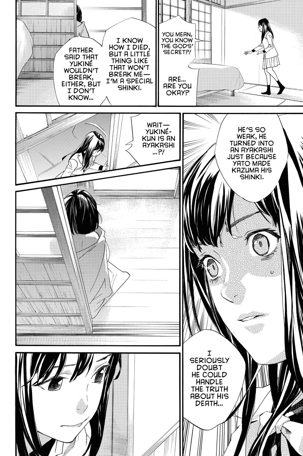 Noragami Chap 86 - Next Chap 87