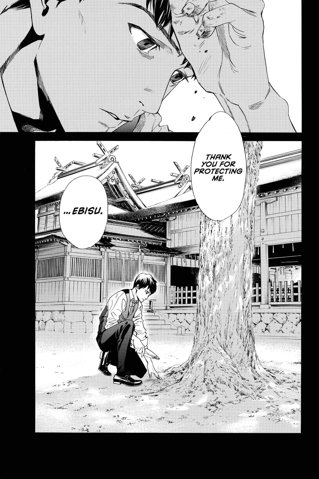 Noragami Chap 86 - Next Chap 87