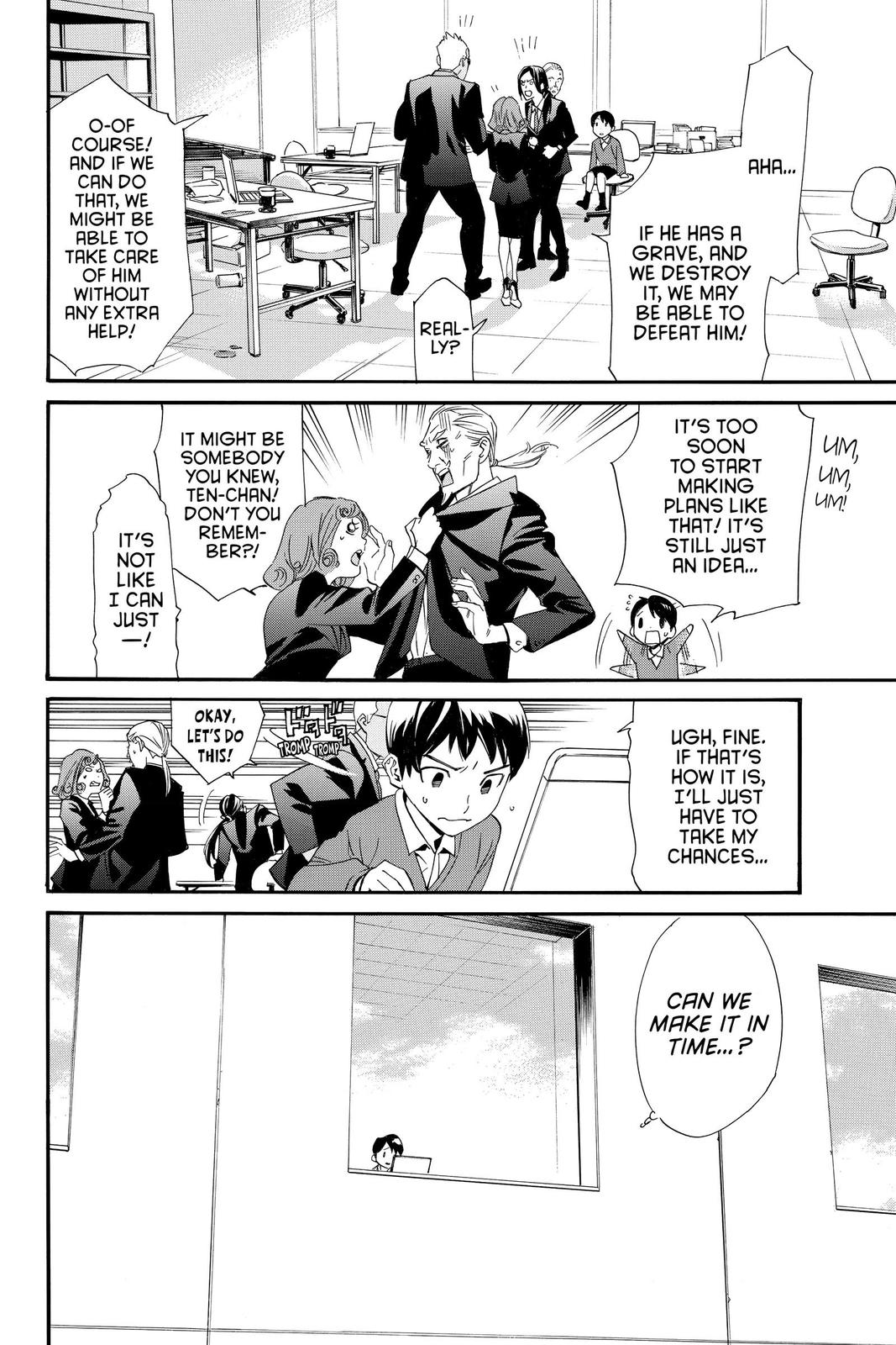 Noragami Chap 89 - Next Chap 90
