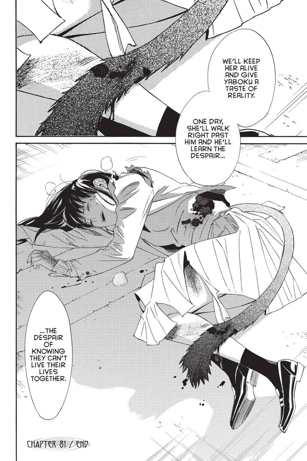 Noragami Chap 81 - Next Chap 82