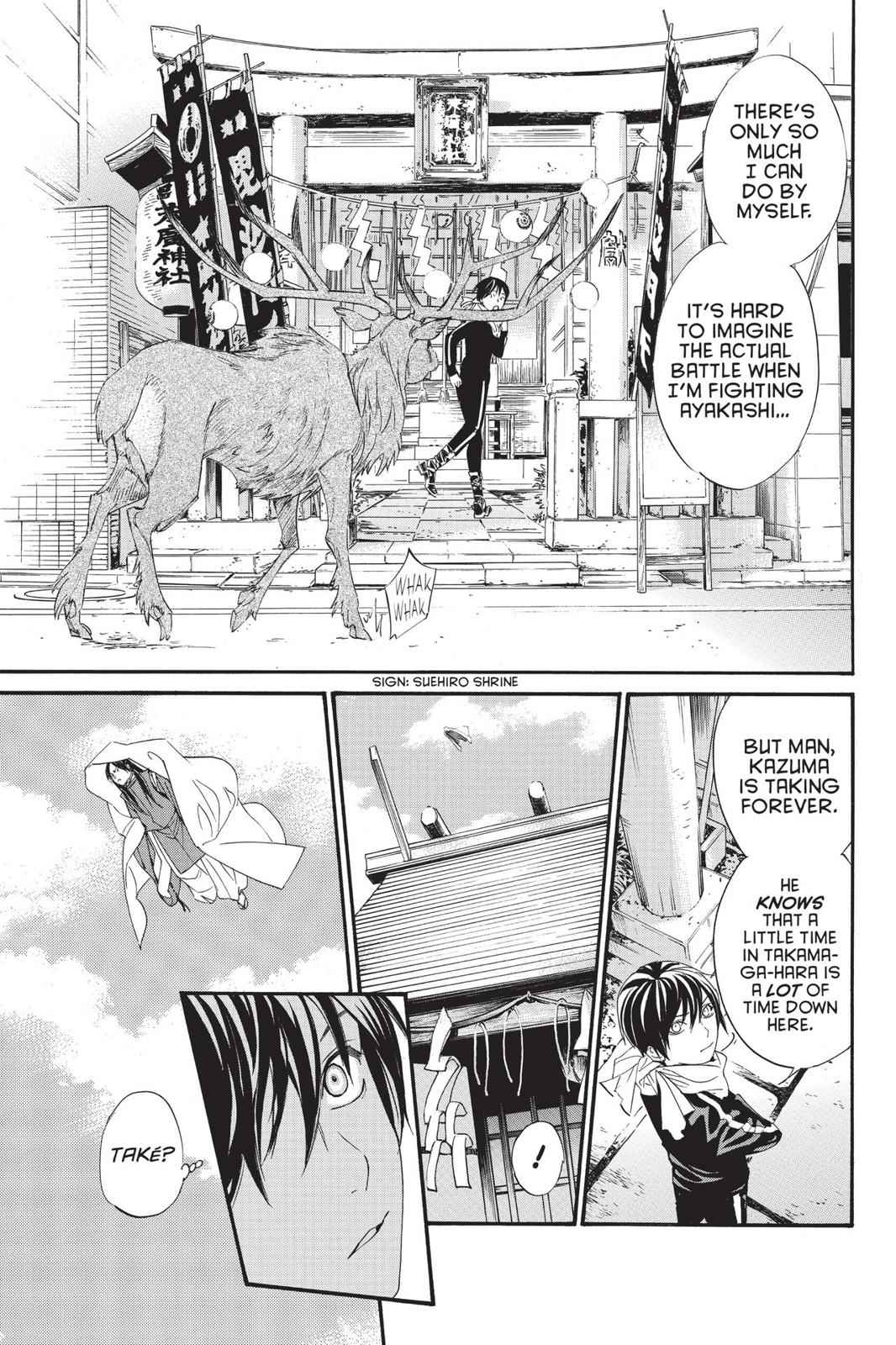Noragami Chap 82 - Next Chap 83